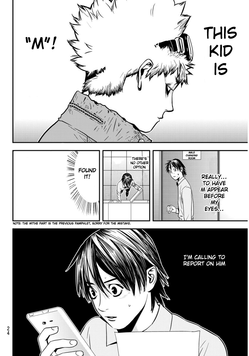 The Matchless Man Chapter 1 page 19 - Chapter 1