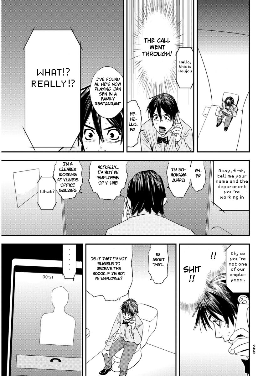 The Matchless Man Chapter 1 page 20 - Chapter 1