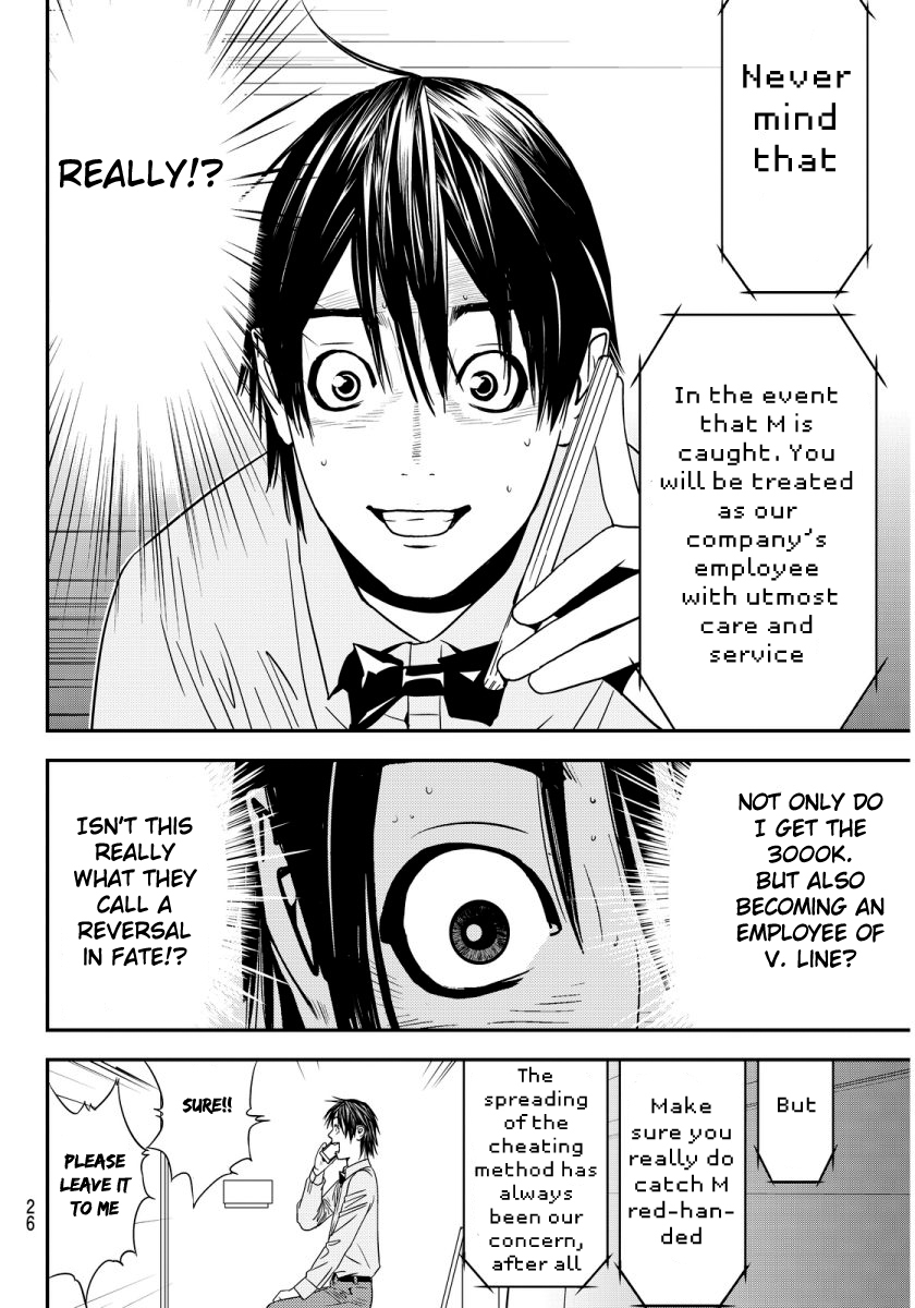 The Matchless Man Chapter 1 page 21 - Chapter 1