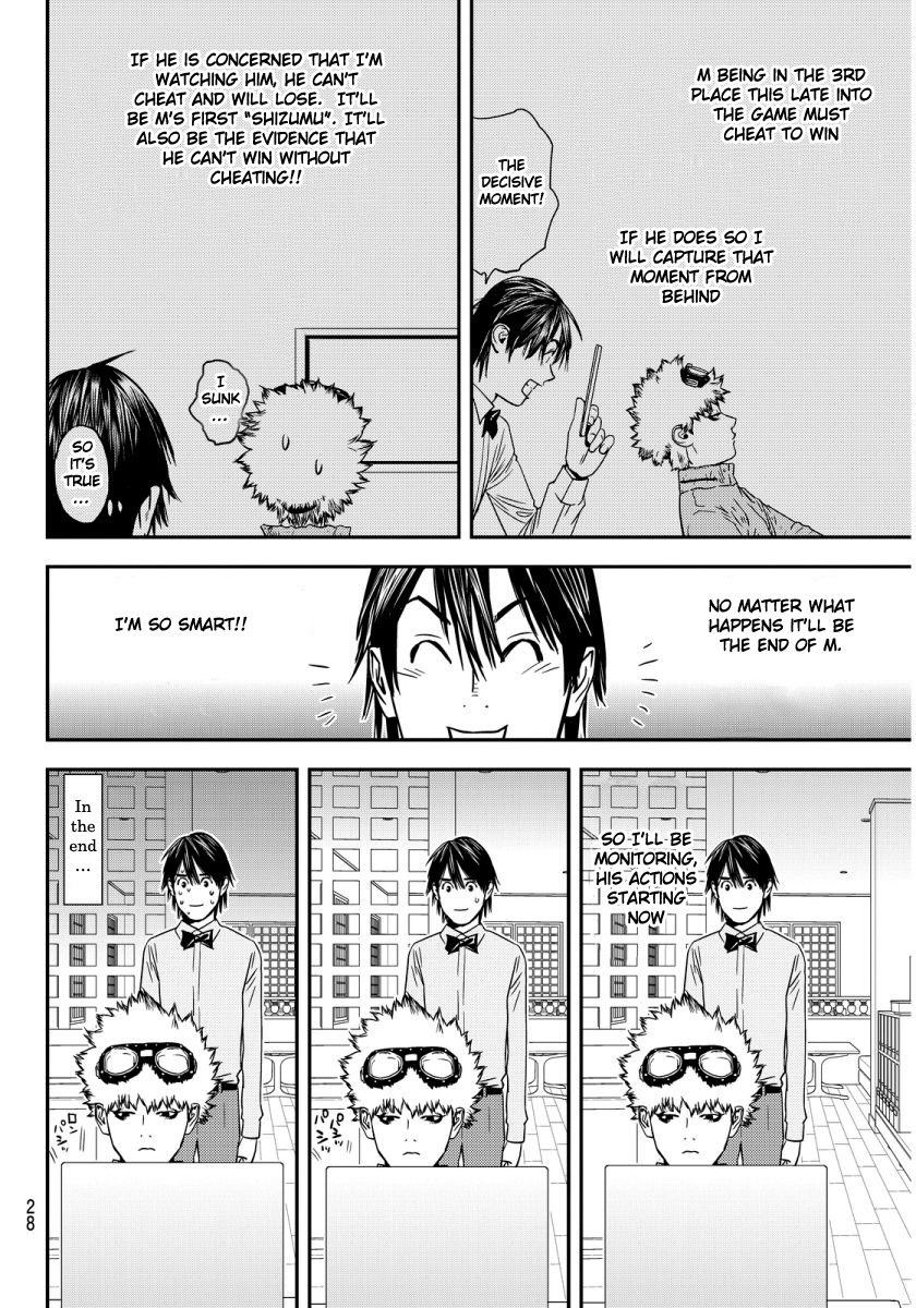 The Matchless Man Chapter 1 page 23 - Chapter 1