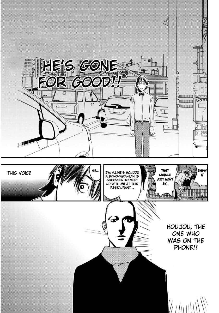 The Matchless Man Chapter 1 page 26 - Chapter 1