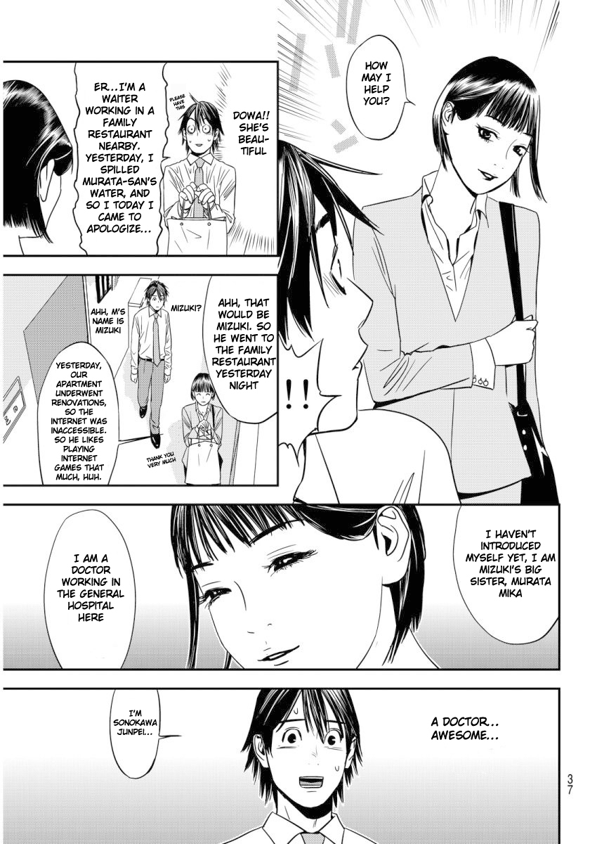 The Matchless Man Chapter 1 page 32 - Chapter 1