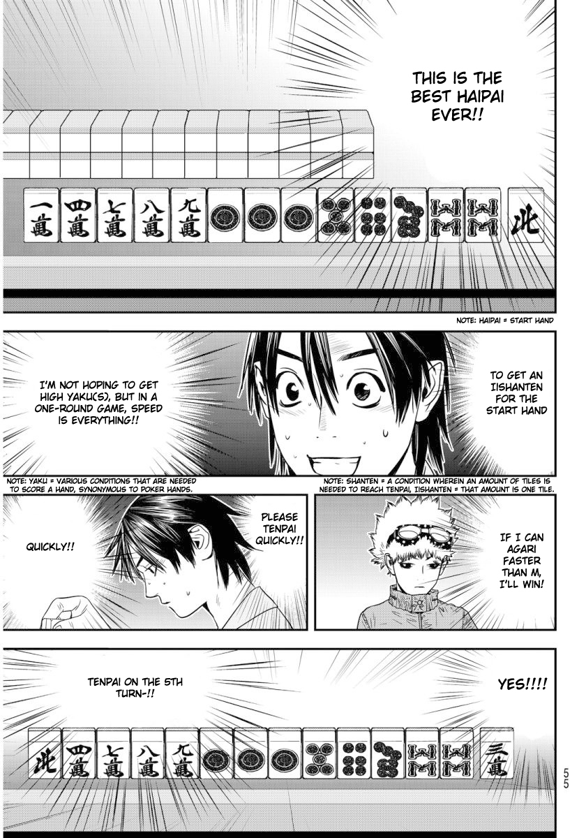 The Matchless Man Chapter 1 page 50 - Chapter 1