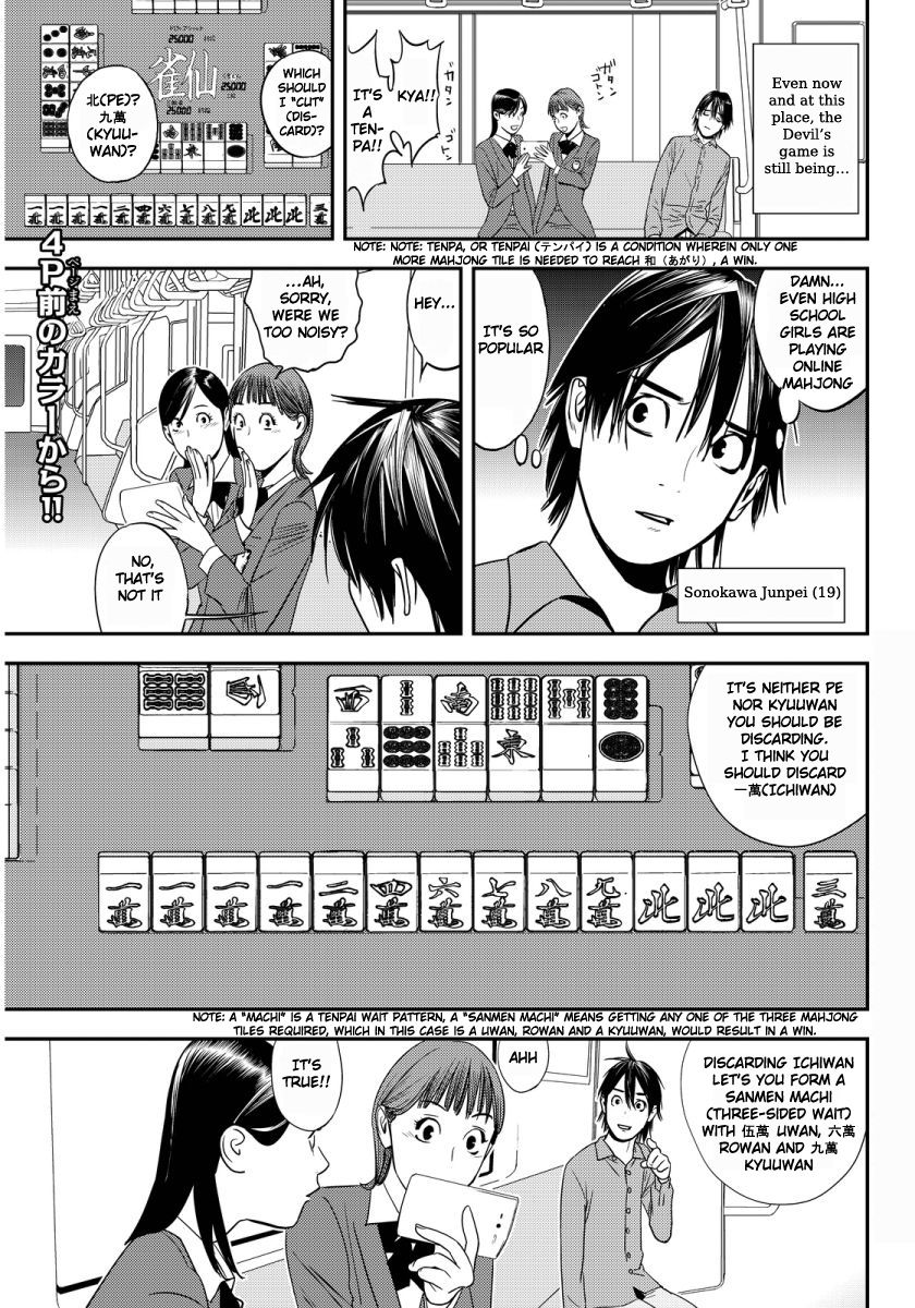 The Matchless Man Chapter 1 page 6 - Chapter 1