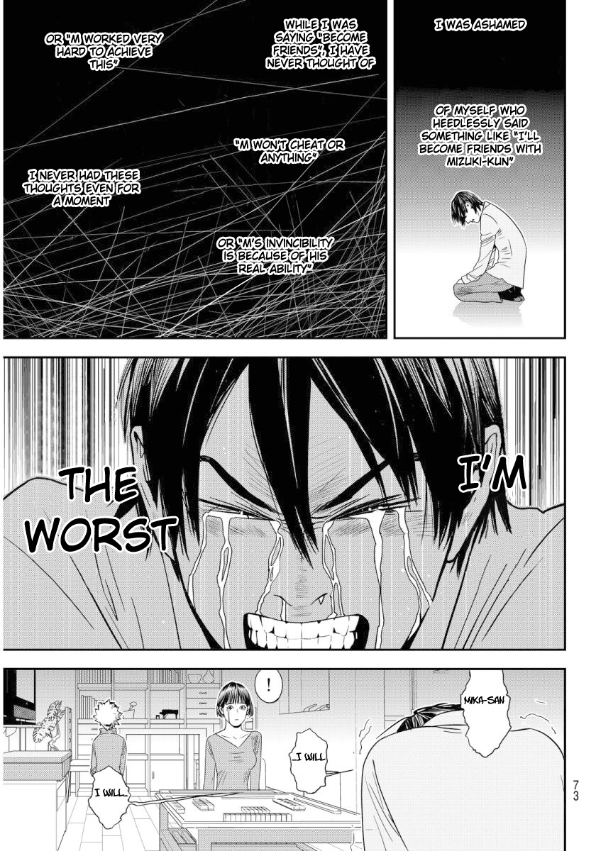The Matchless Man Chapter 1 page 68 - Chapter 1
