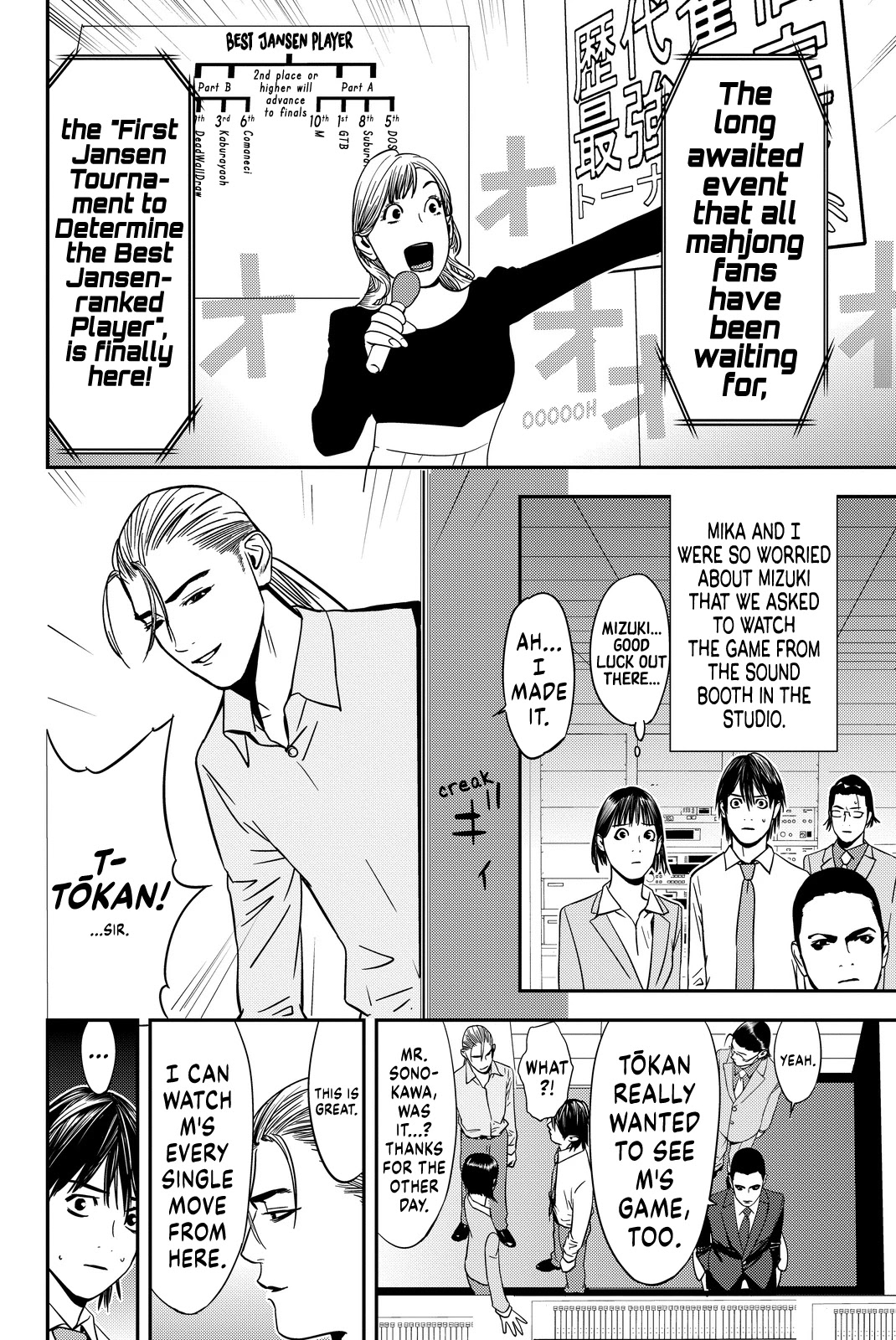 The Matchless Man Chapter 11 page 6 - Chapter 11: Tears
