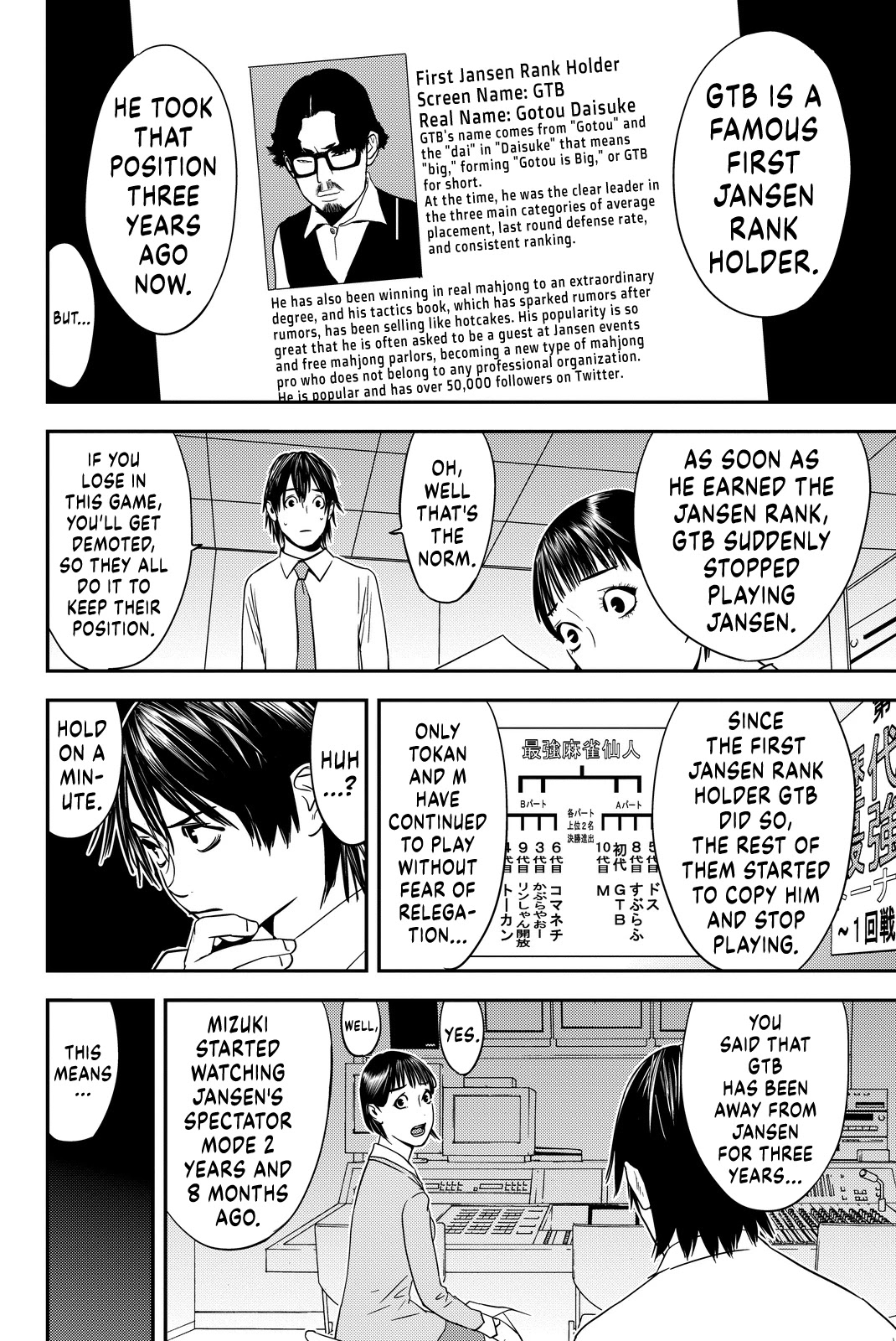 The Matchless Man Chapter 12 page 23 - Chapter 12: Offense