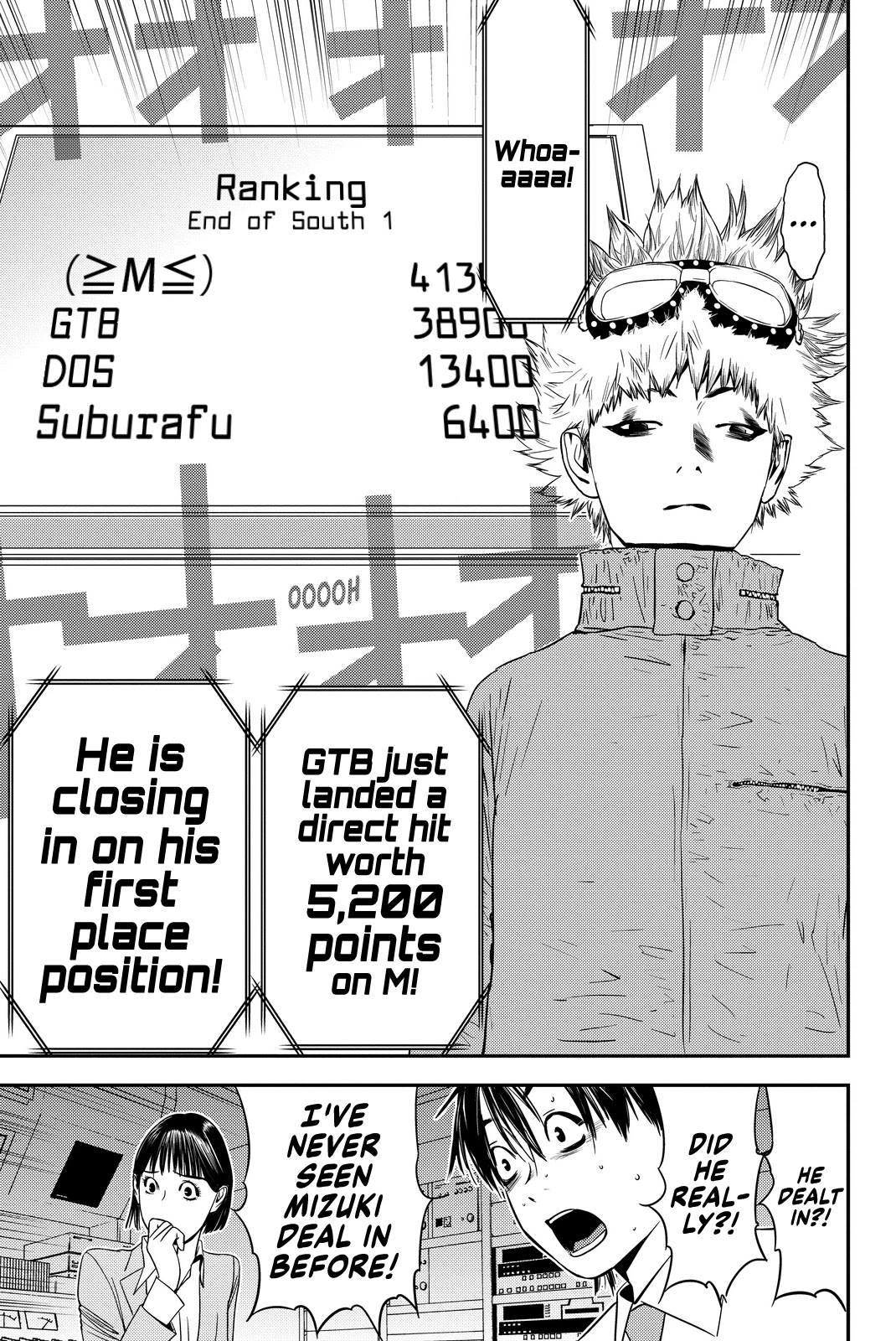 The Matchless Man Chapter 13 page 13 - Chapter 13: Expose
