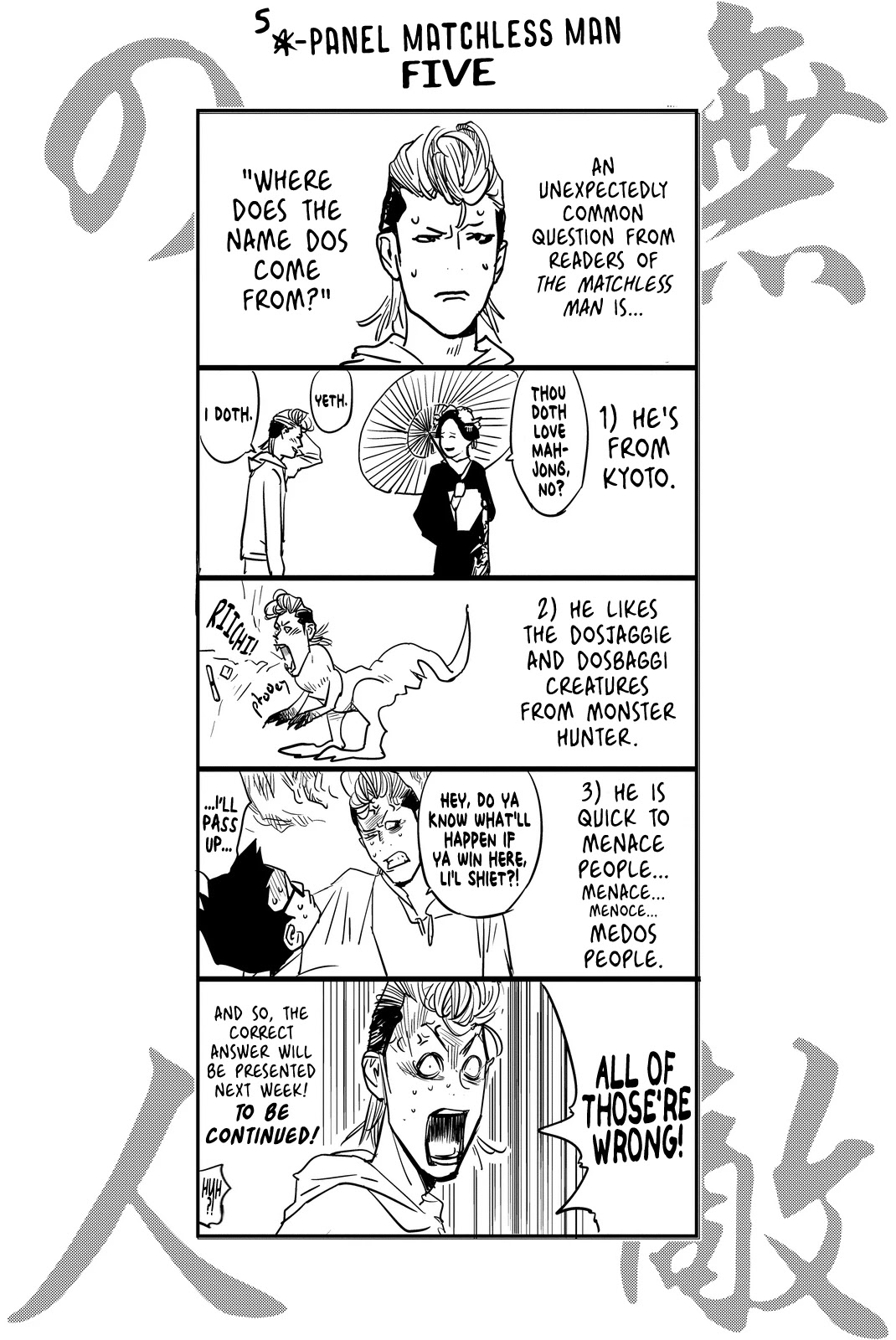 The Matchless Man Chapter 13 page 21 - Chapter 13: Expose