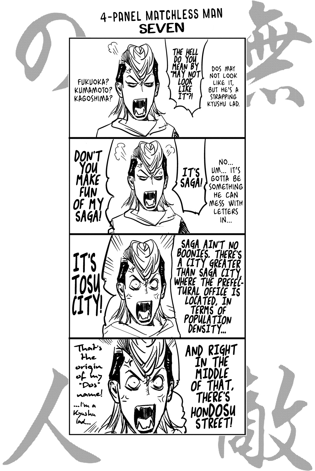 The Matchless Man Chapter 14 page 21 - Chapter 14: Double