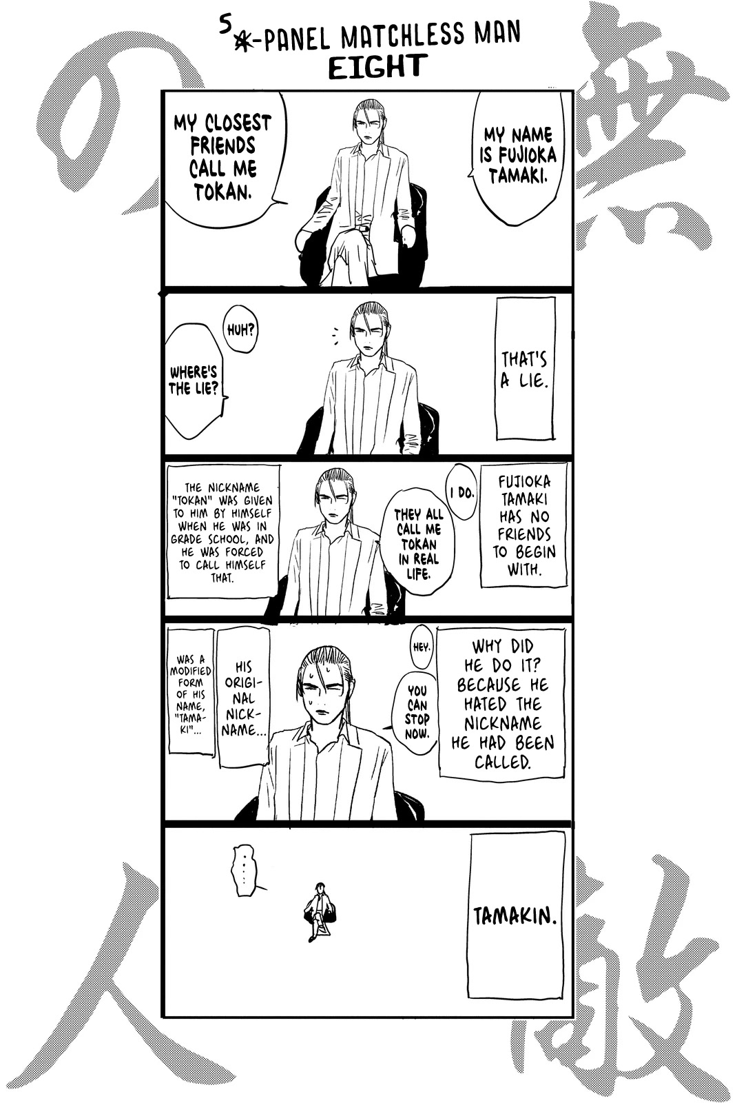 The Matchless Man Chapter 14 page 22 - Chapter 14: Double