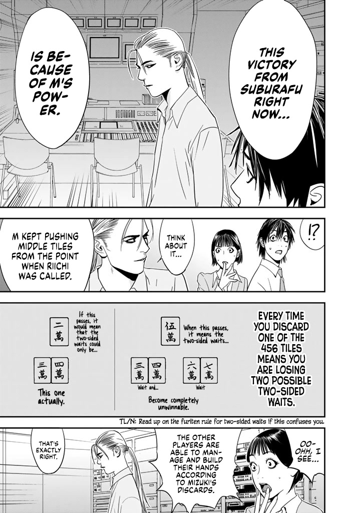The Matchless Man Chapter 15 page 12 - Chapter 15: Same