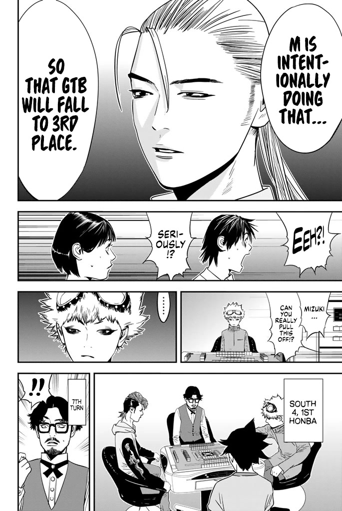 The Matchless Man Chapter 15 page 13 - Chapter 15: Same
