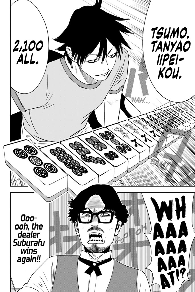 The Matchless Man Chapter 15 page 17 - Chapter 15: Same
