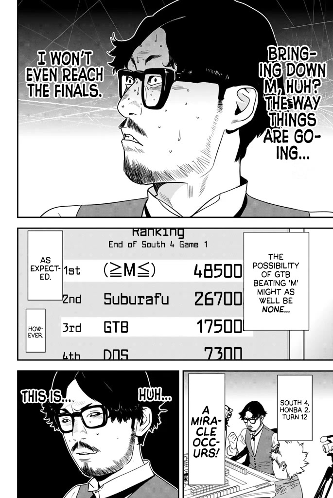The Matchless Man Chapter 15 page 19 - Chapter 15: Same