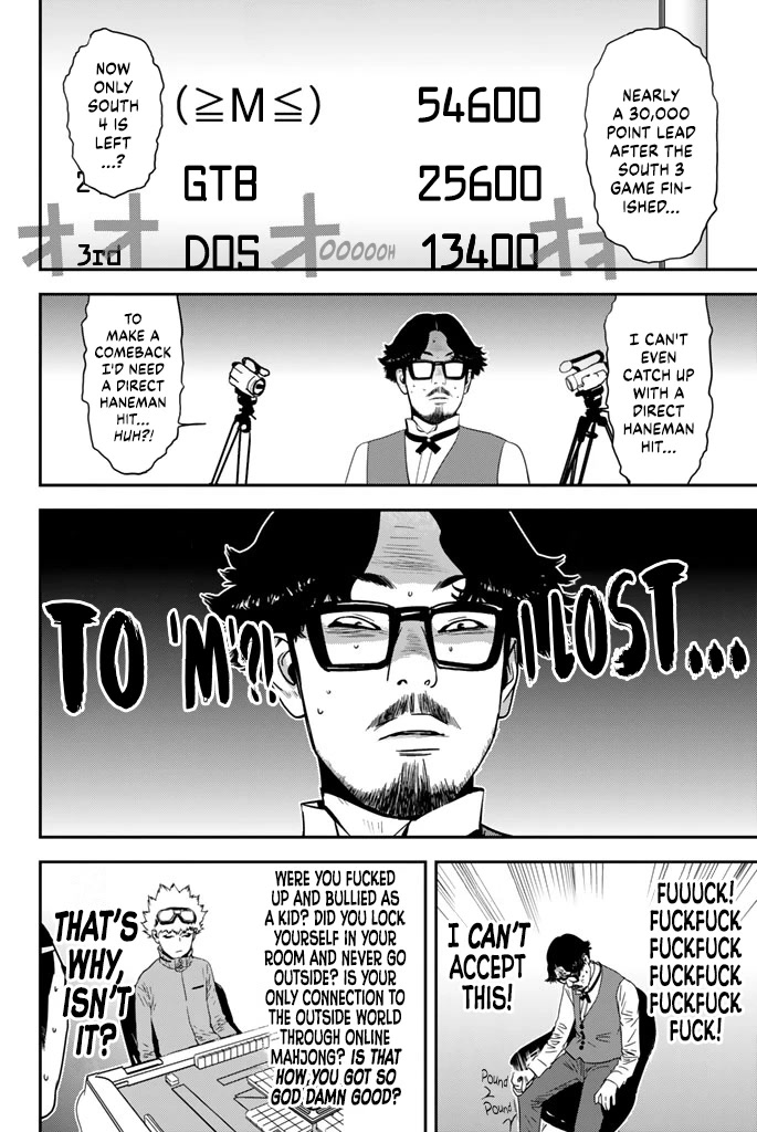 The Matchless Man Chapter 15 page 5 - Chapter 15: Same