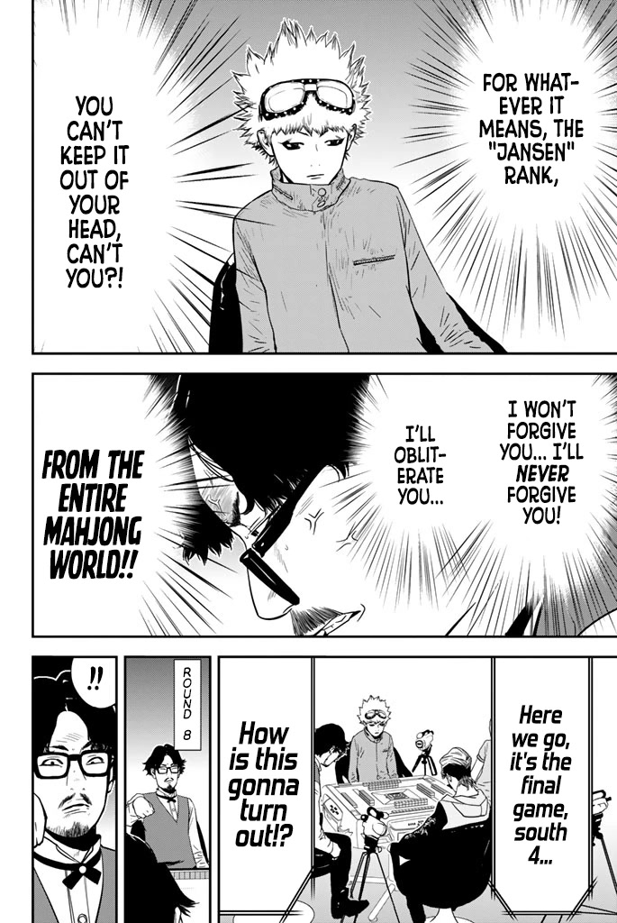 The Matchless Man Chapter 15 page 7 - Chapter 15: Same