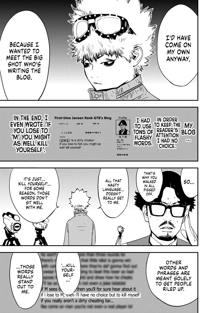The Matchless Man Chapter 16 page 14 - Chapter 16: Suspension