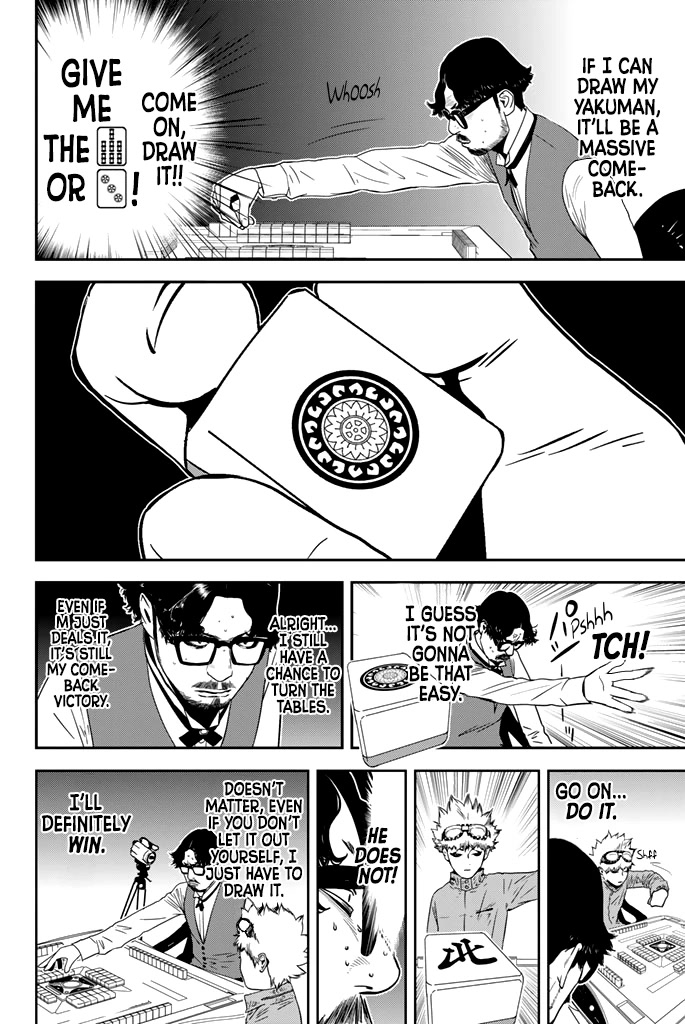 The Matchless Man Chapter 16 page 2 - Chapter 16: Suspension