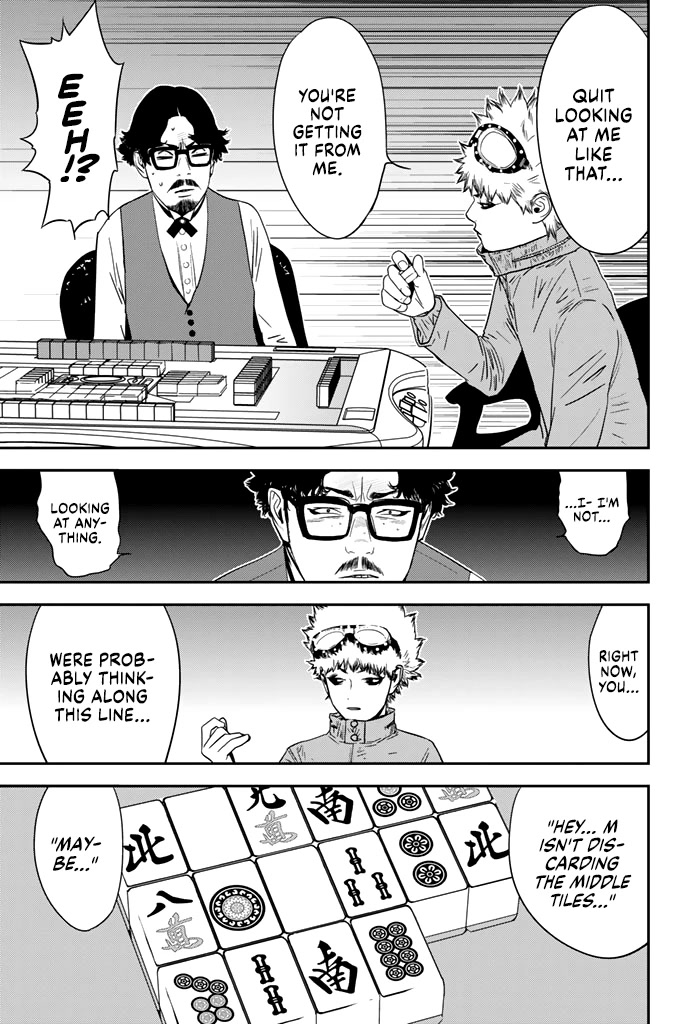 The Matchless Man Chapter 16 page 7 - Chapter 16: Suspension
