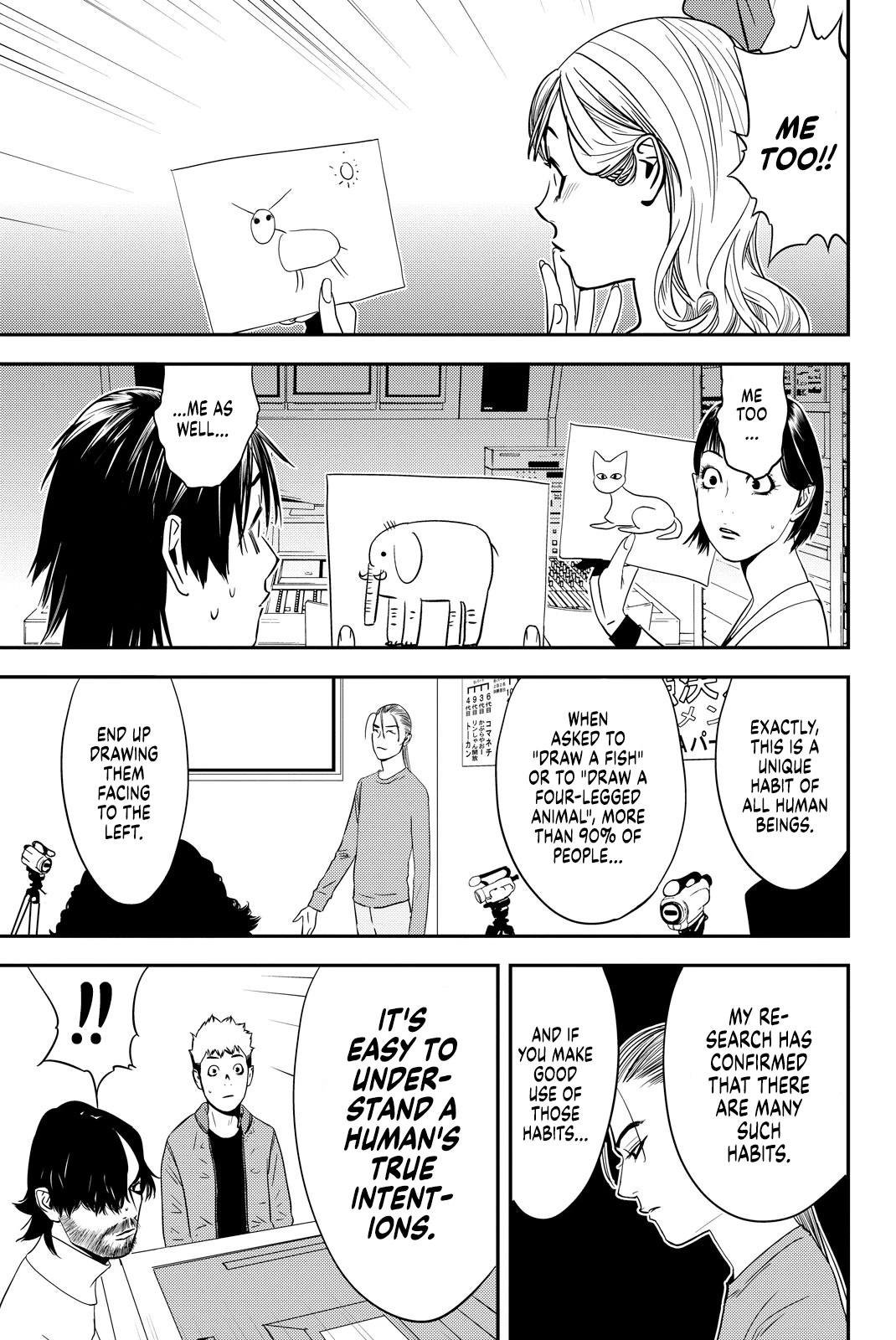 The Matchless Man Chapter 17 page 17 - Chapter 17: Reason