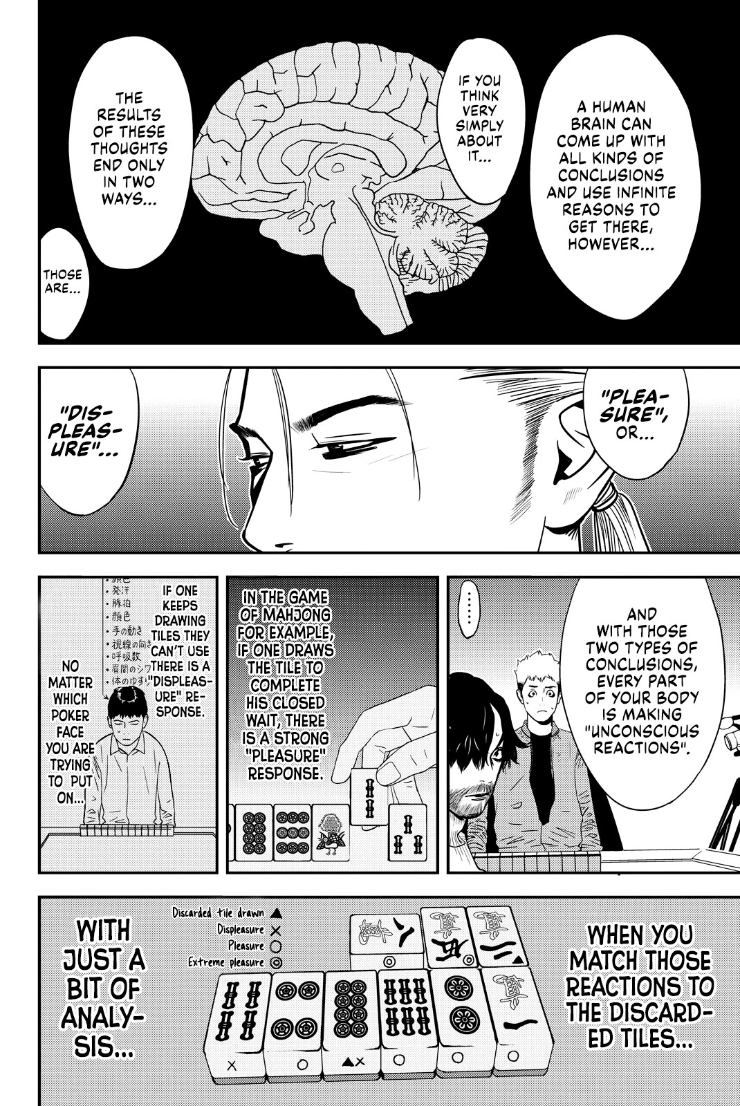 The Matchless Man Chapter 18 page 12 - Chapter 18: Direction