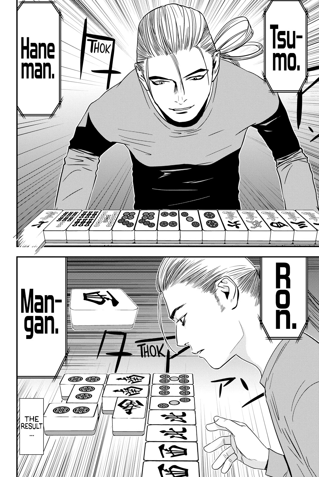 The Matchless Man Chapter 18 page 16 - Chapter 18: Direction