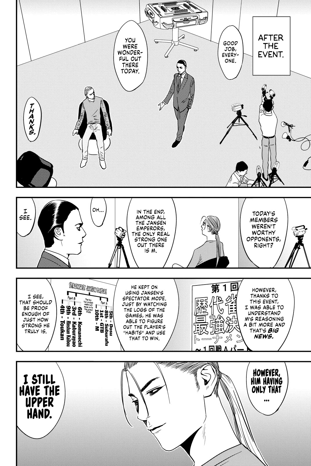 The Matchless Man Chapter 18 page 18 - Chapter 18: Direction