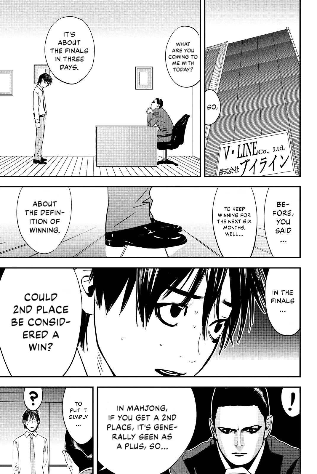 The Matchless Man Chapter 19 page 13 - Chapter 19: Thoughts