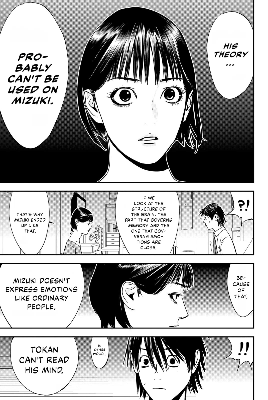 The Matchless Man Chapter 19 page 3 - Chapter 19: Thoughts