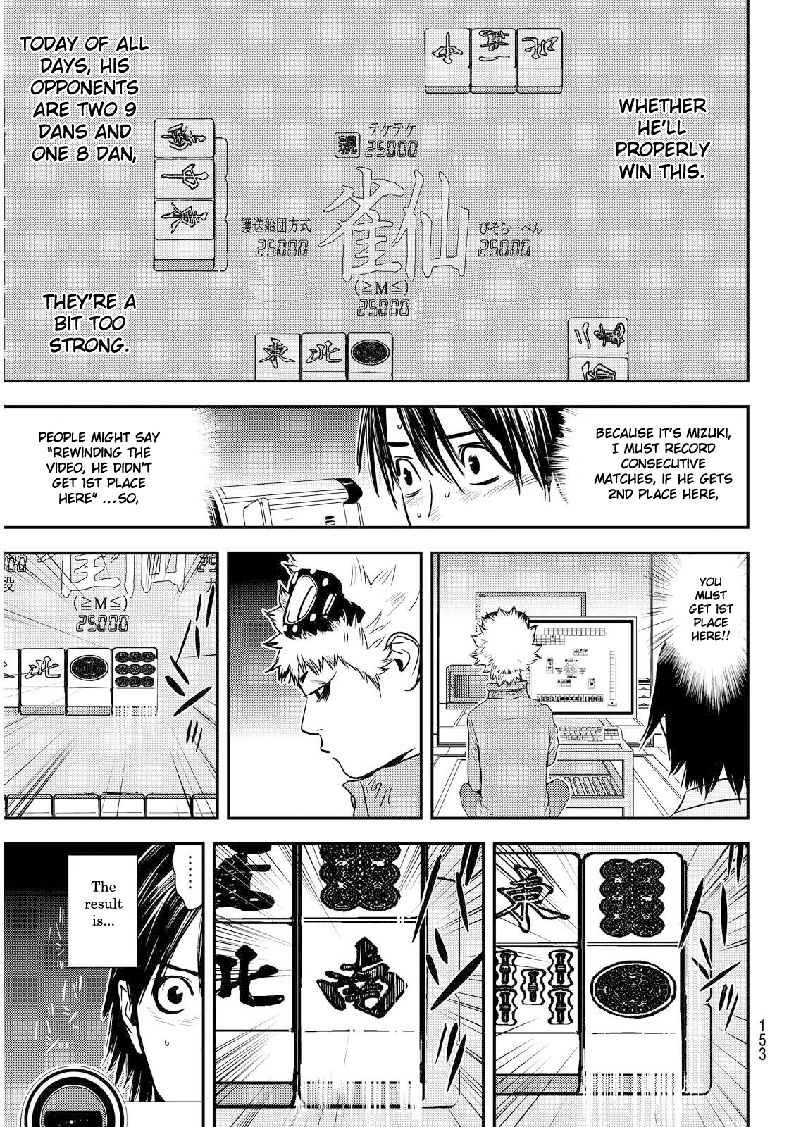 The Matchless Man Chapter 2 page 13 - Chapter 2