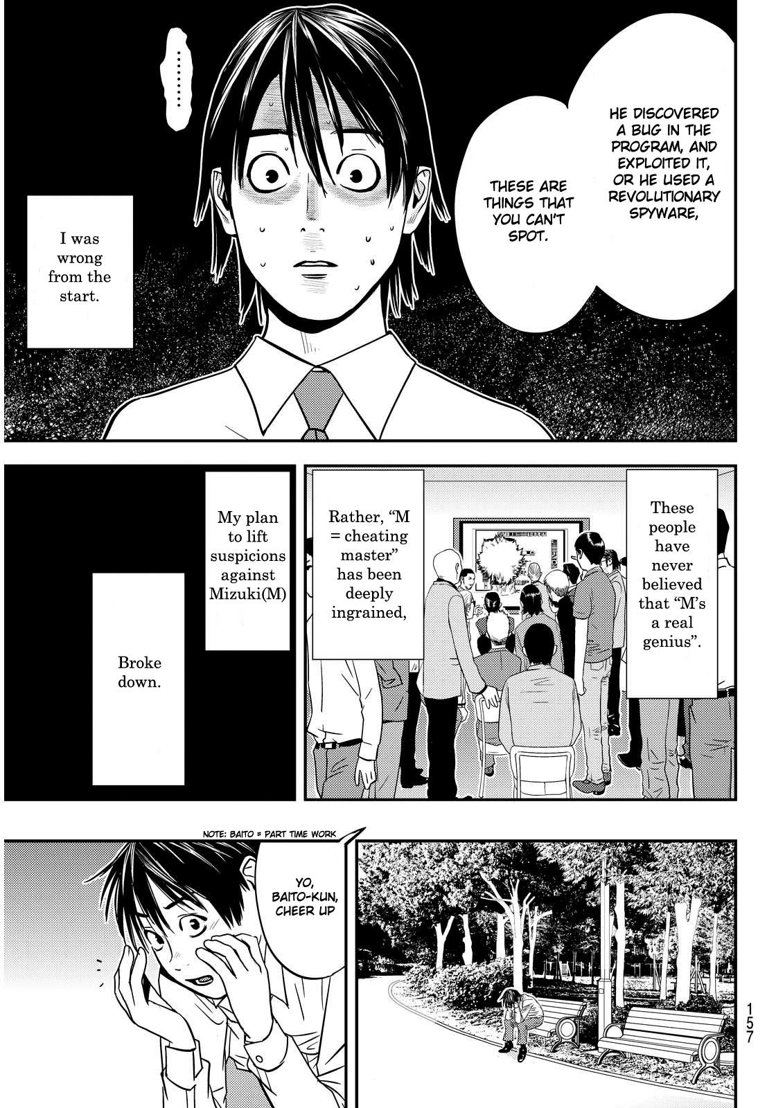 The Matchless Man Chapter 2 page 17 - Chapter 2