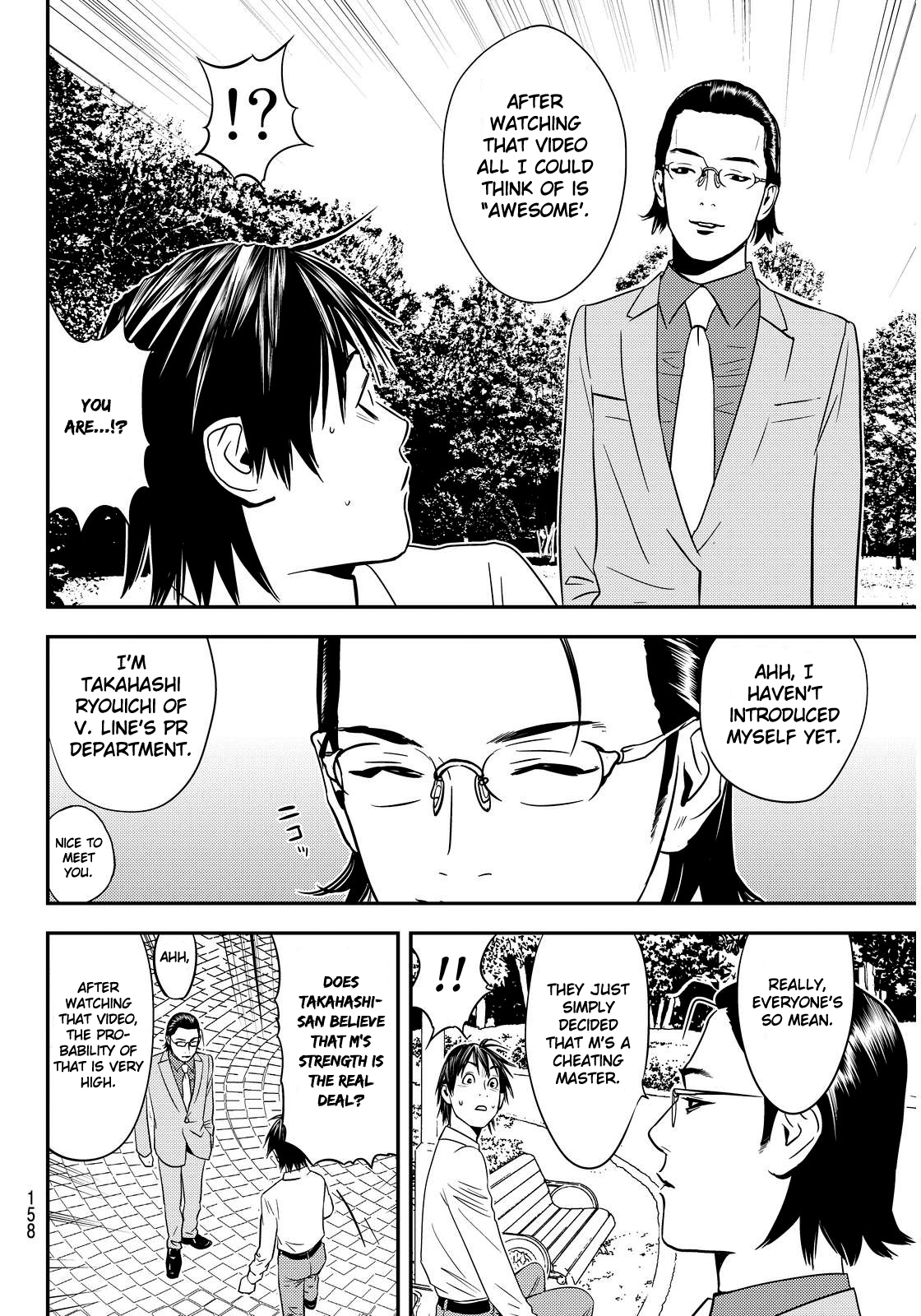 The Matchless Man Chapter 2 page 18 - Chapter 2