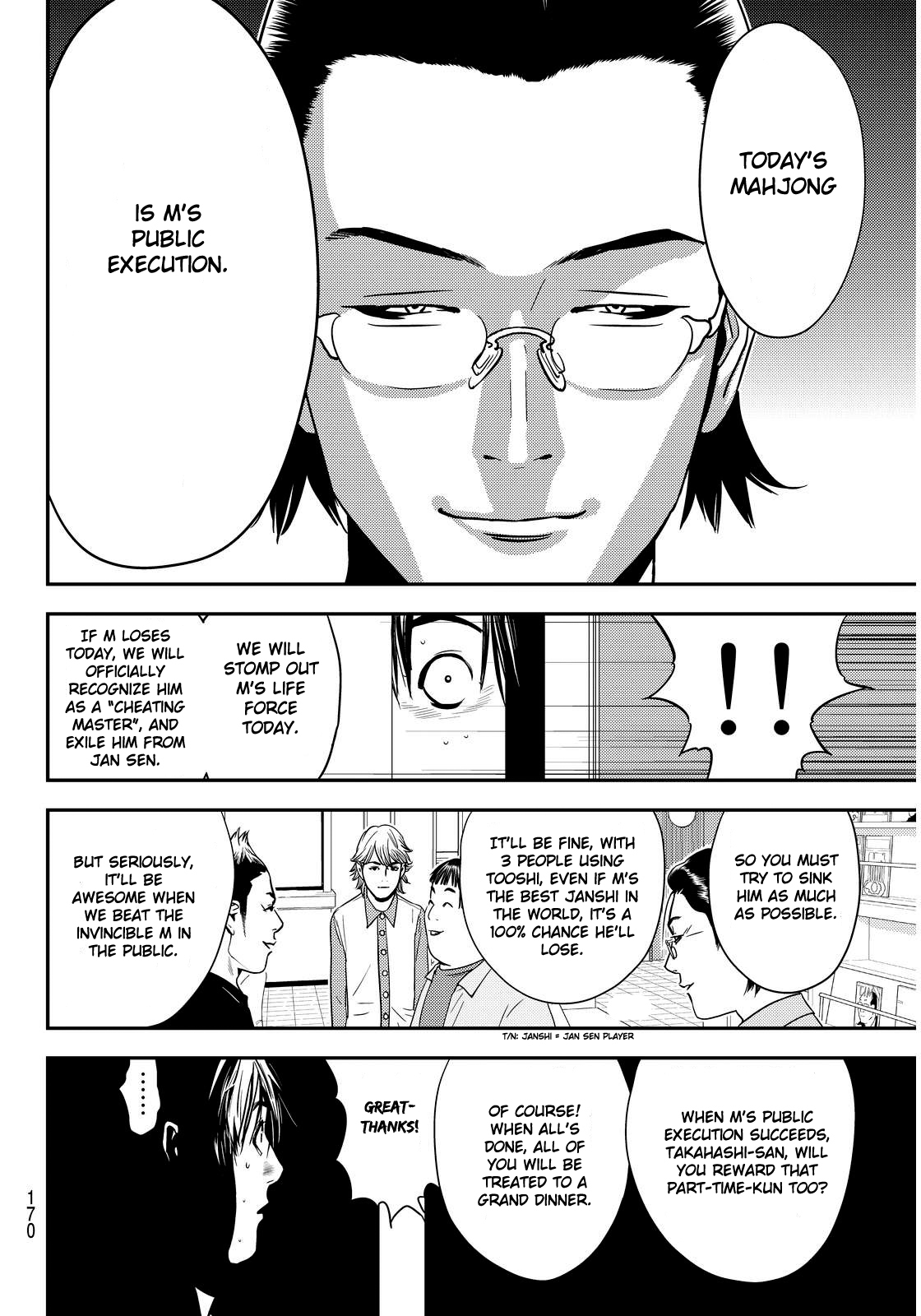 The Matchless Man Chapter 2 page 30 - Chapter 2
