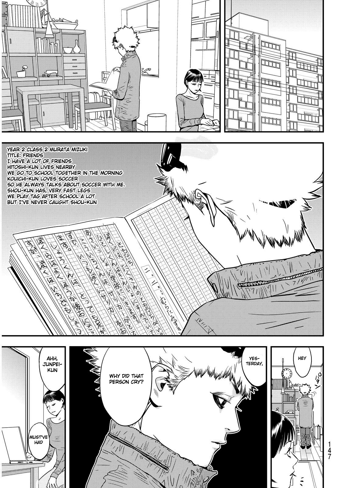 The Matchless Man Chapter 2 page 7 - Chapter 2