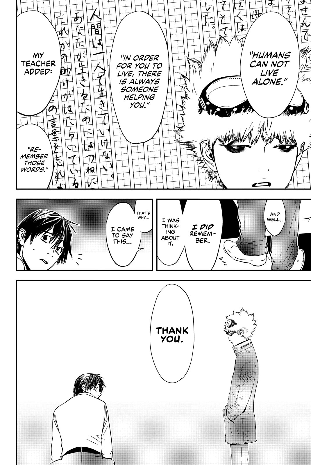 The Matchless Man Chapter 20 page 16 - Chapter 20: Intuition