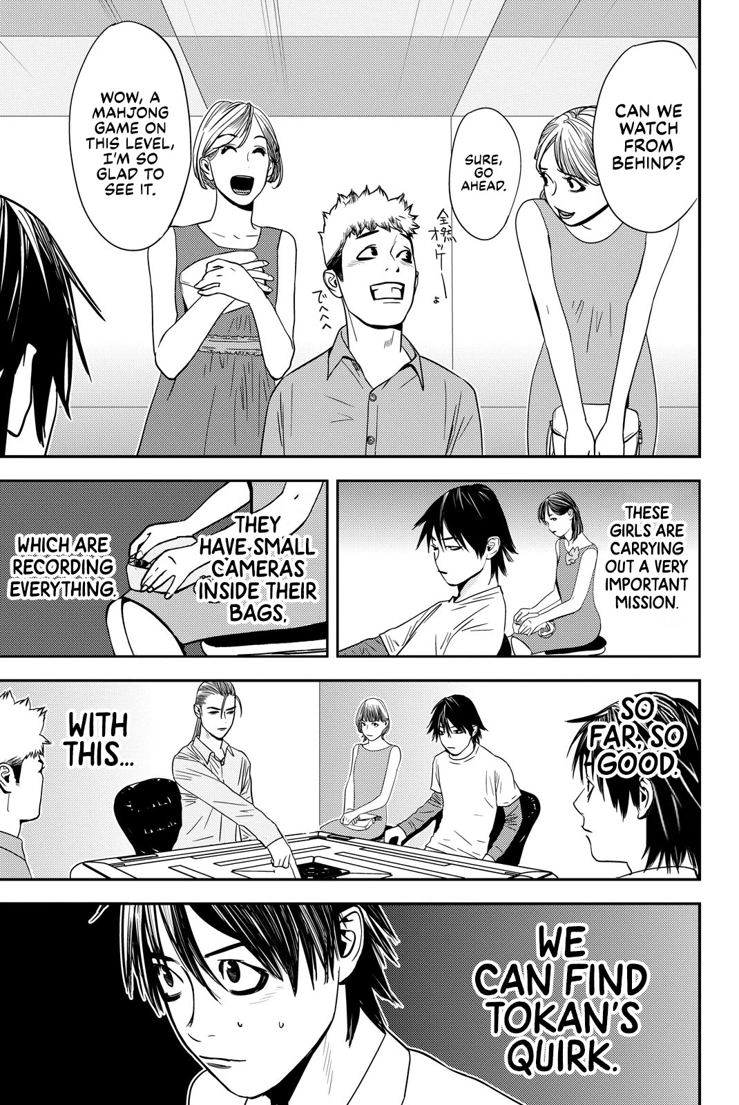 The Matchless Man Chapter 20 page 7 - Chapter 20: Intuition