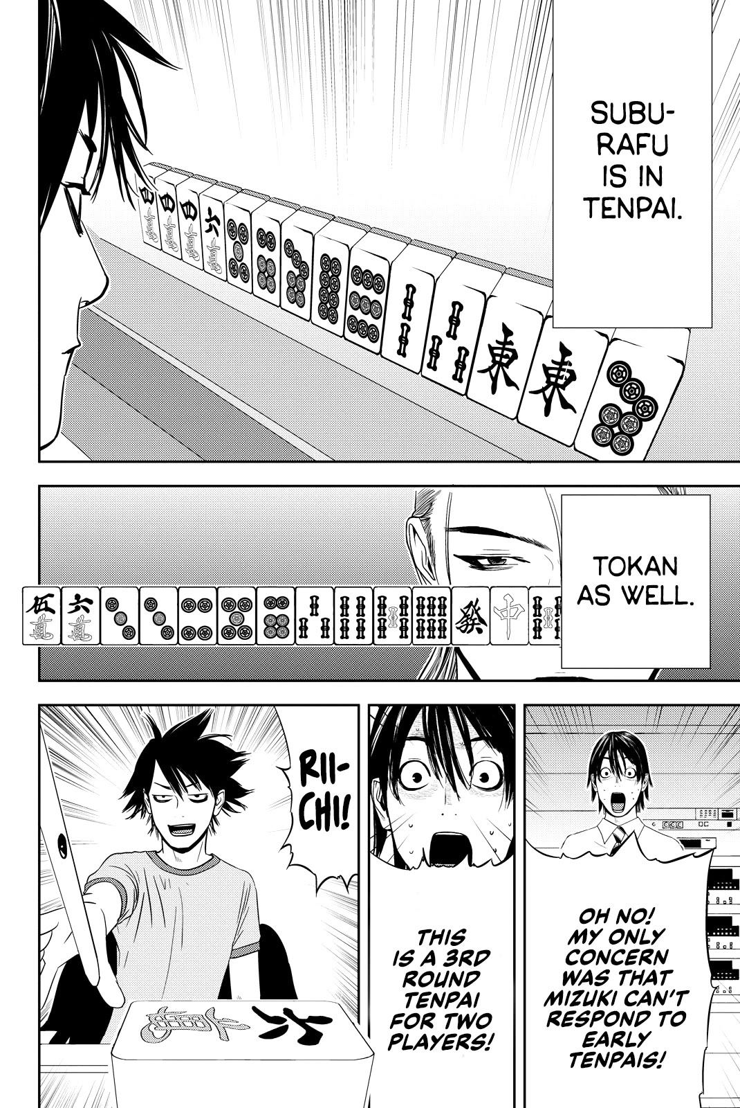 The Matchless Man Chapter 21 page 16 - Chapter 21: Yue