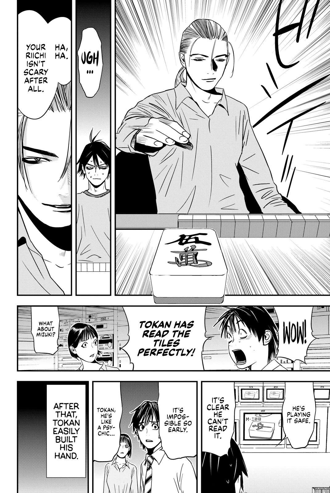 The Matchless Man Chapter 22 page 4 - Chapter 22: Aim