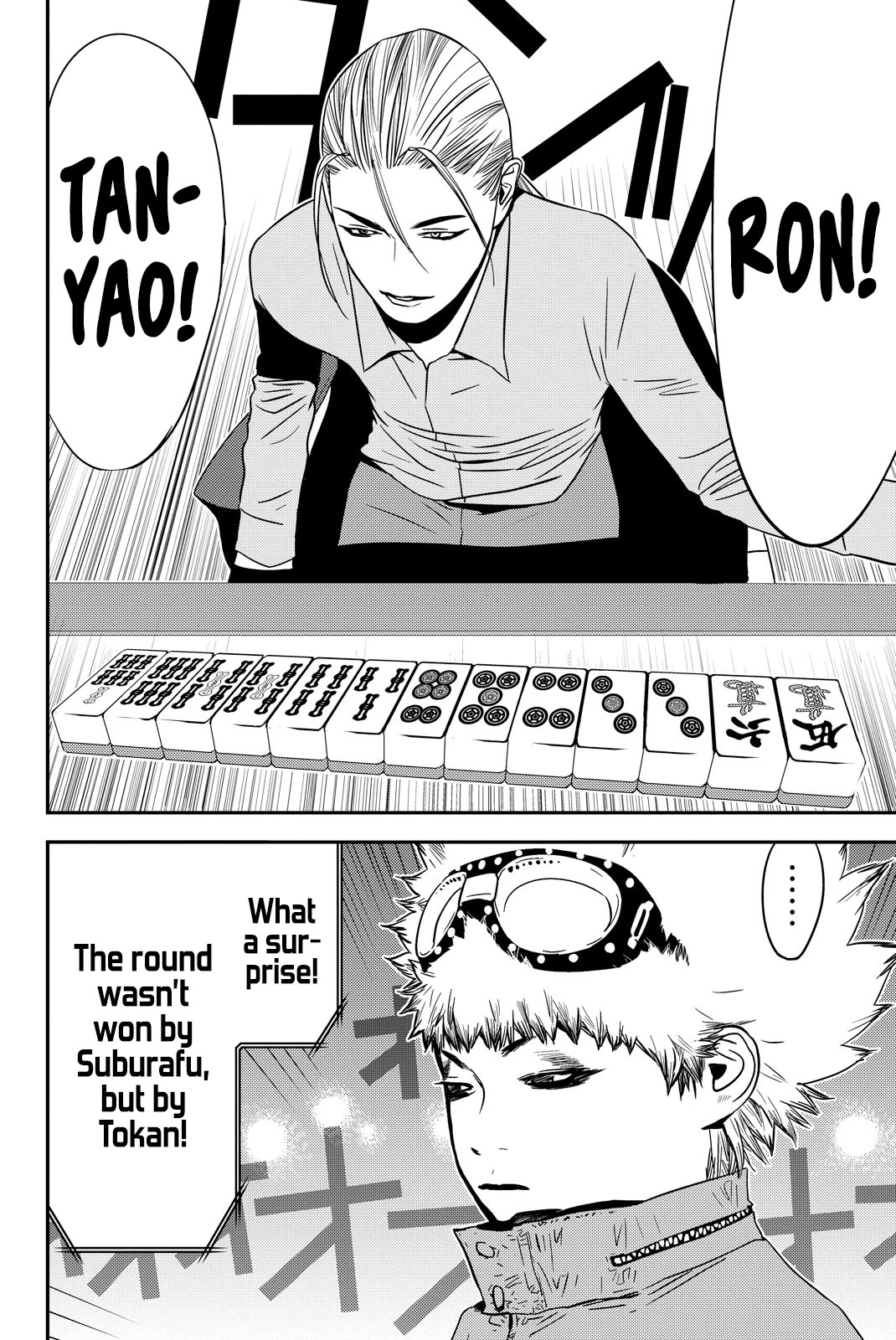 The Matchless Man Chapter 22 page 6 - Chapter 22: Aim