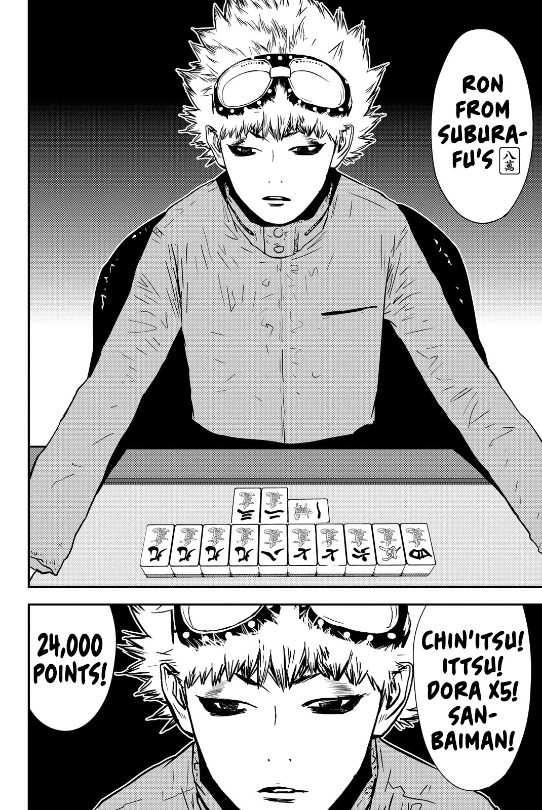 The Matchless Man Chapter 23 page 12 - Chapter 23: Fitting