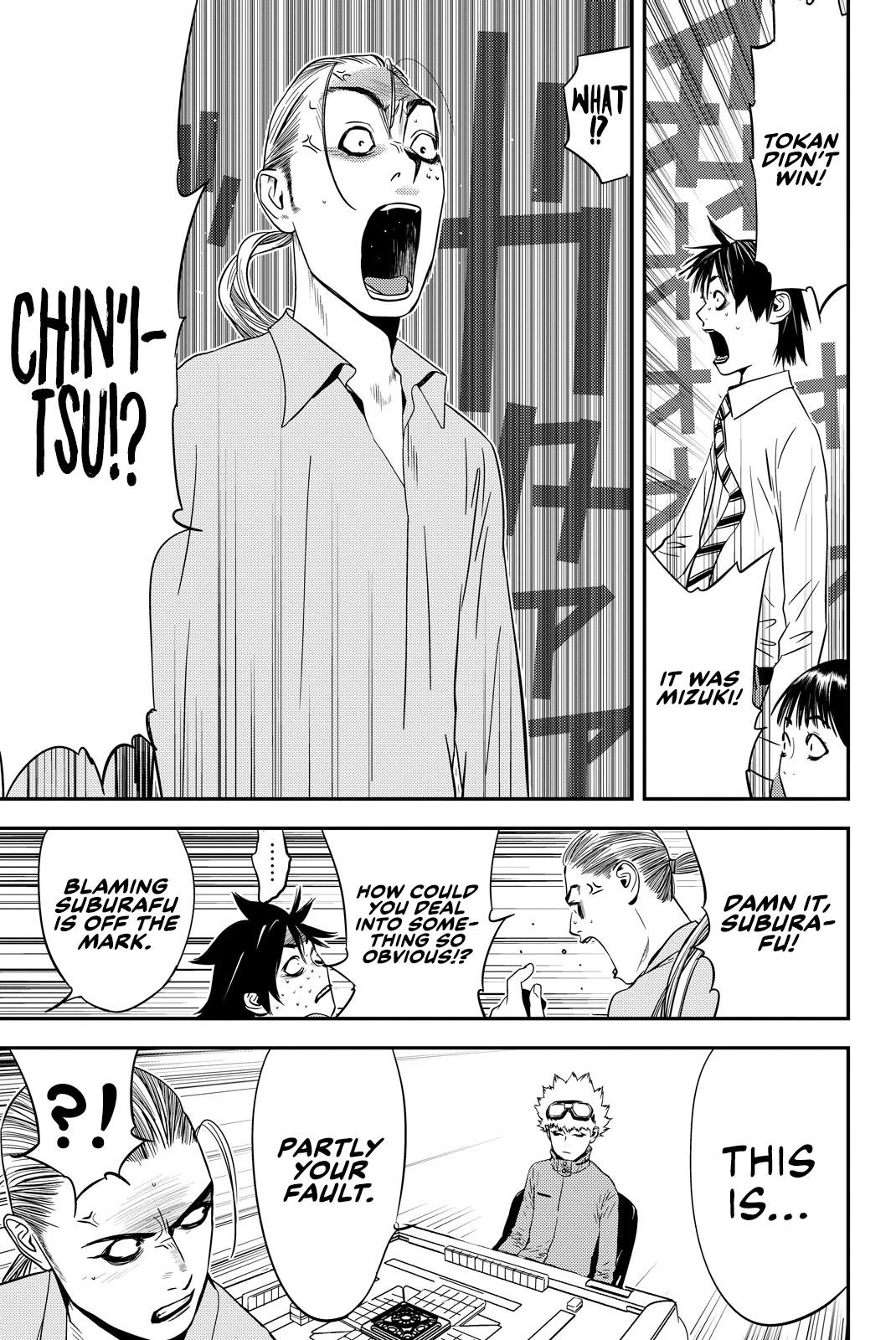 The Matchless Man Chapter 23 page 13 - Chapter 23: Fitting
