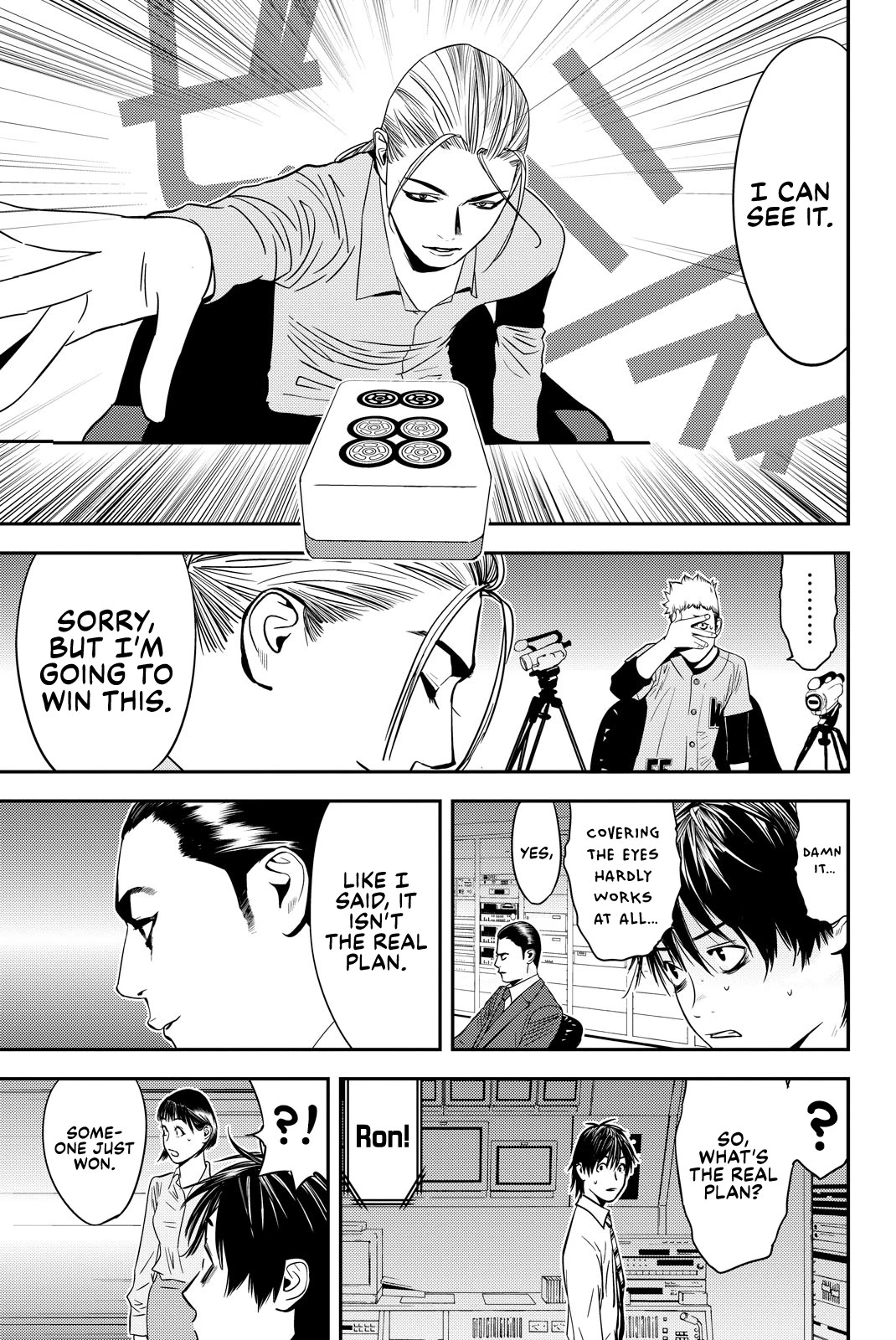 The Matchless Man Chapter 23 page 3 - Chapter 23: Fitting