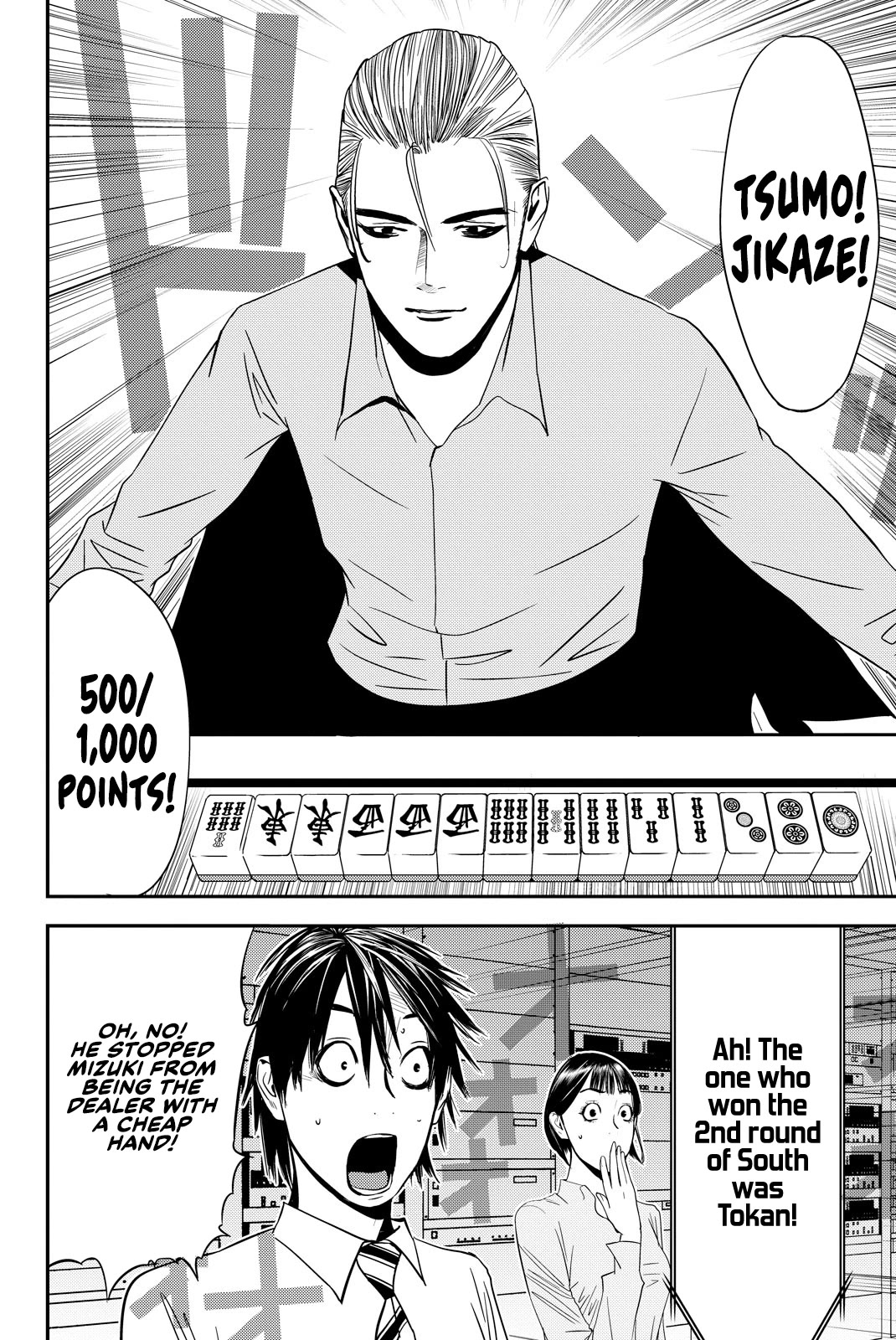 The Matchless Man Chapter 23 page 6 - Chapter 23: Fitting