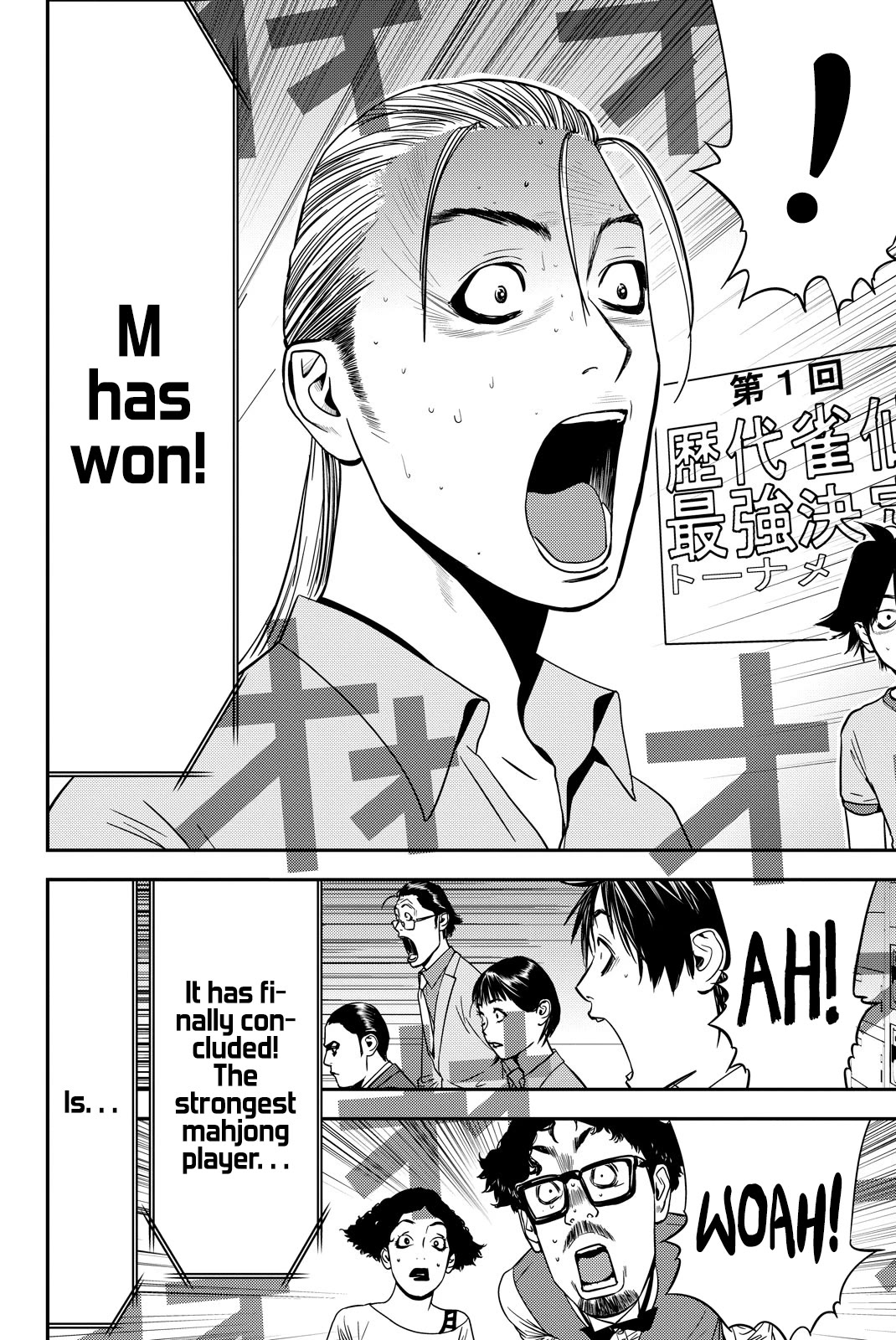 The Matchless Man Chapter 24 page 15 - Chapter 24: Decision