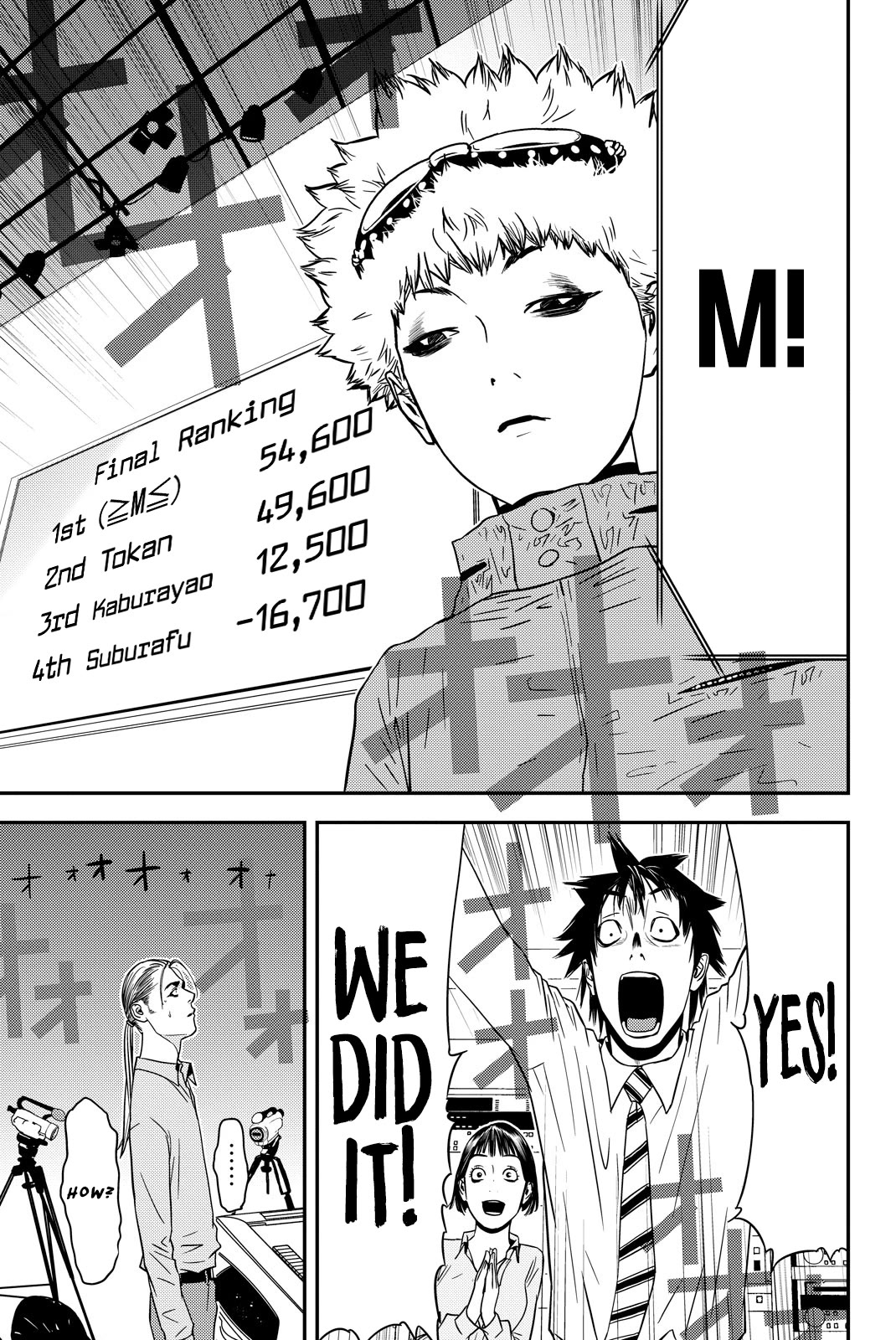 The Matchless Man Chapter 24 page 16 - Chapter 24: Decision