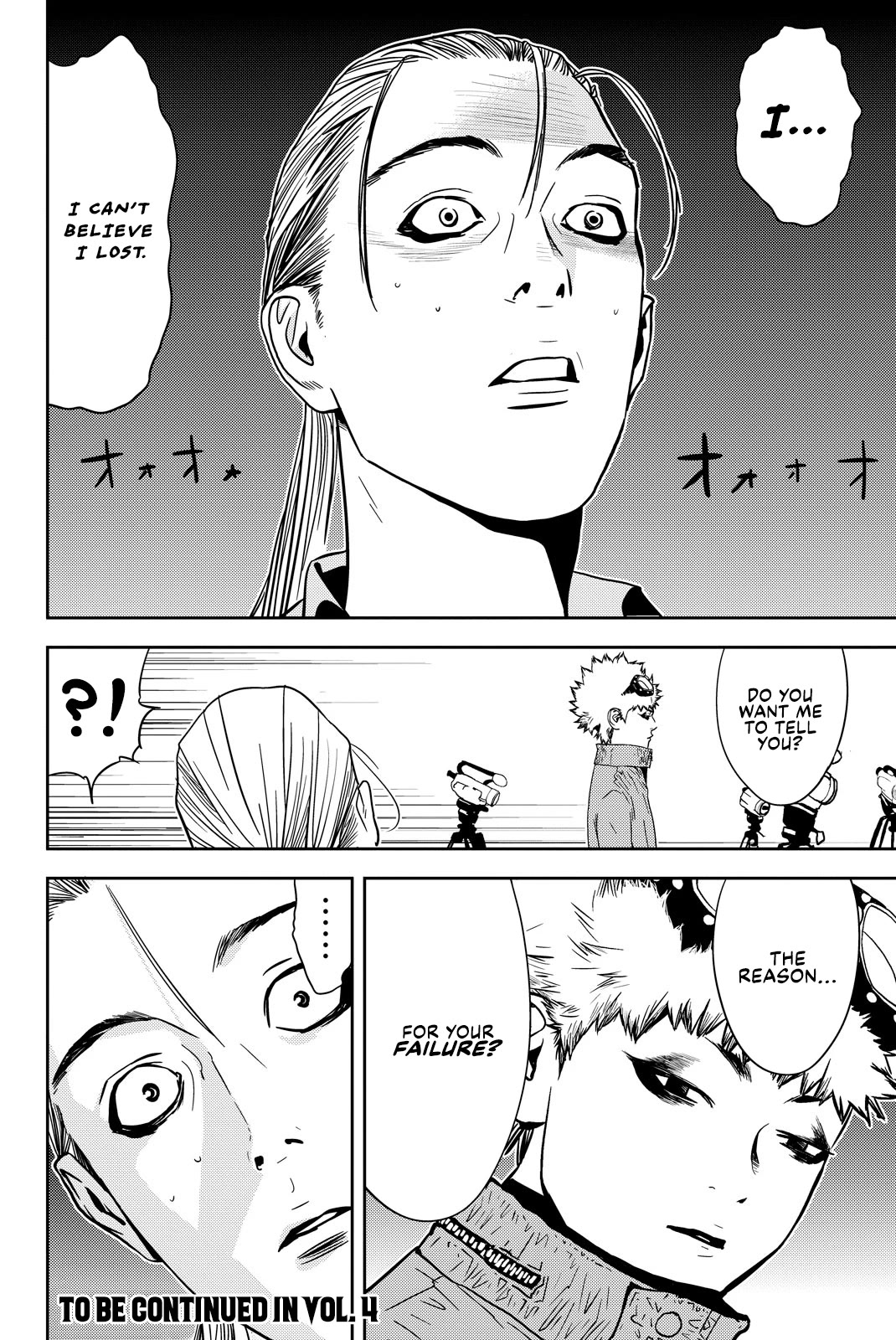 The Matchless Man Chapter 24 page 17 - Chapter 24: Decision