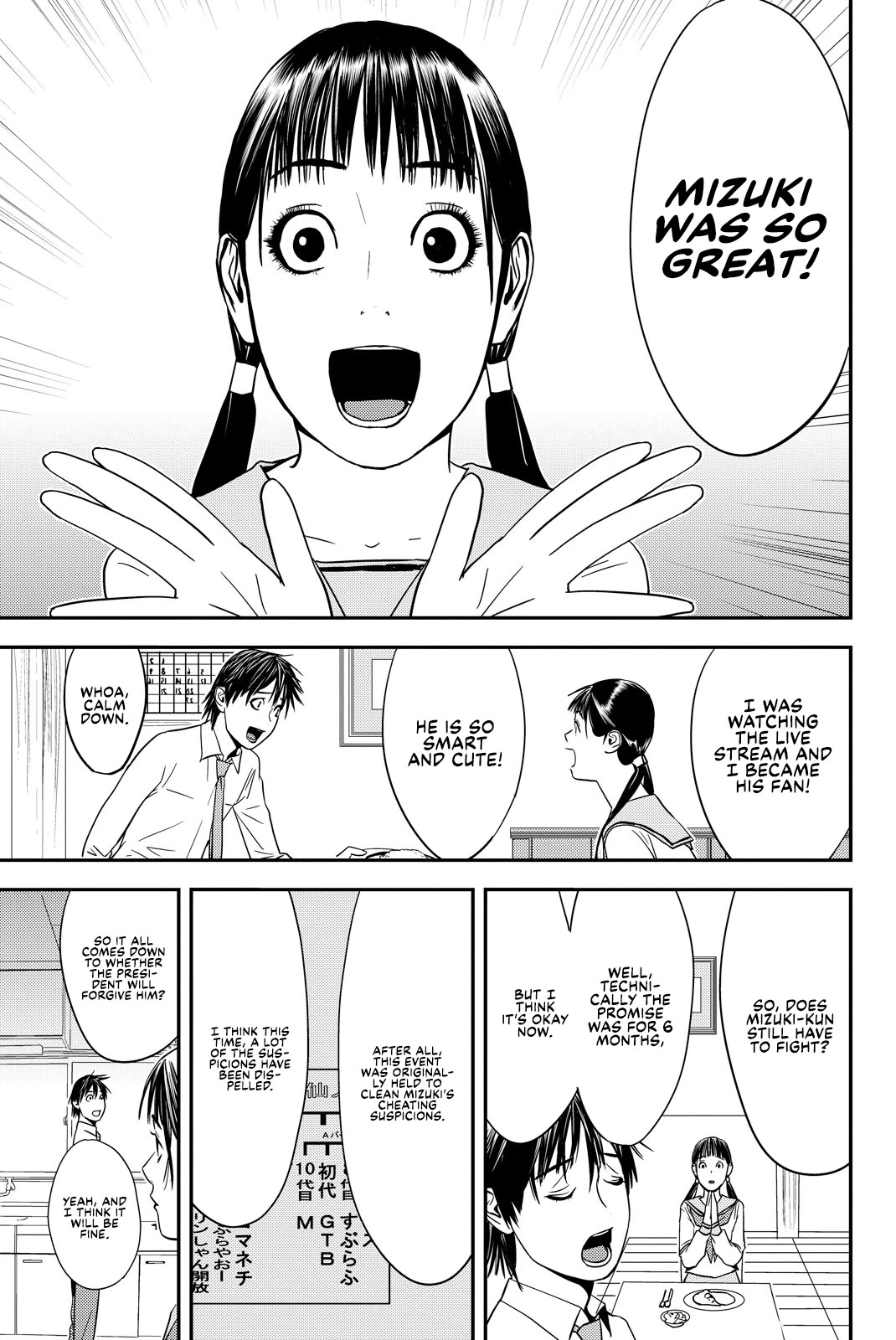 The Matchless Man Chapter 25 page 15 - Chapter 25: Lies