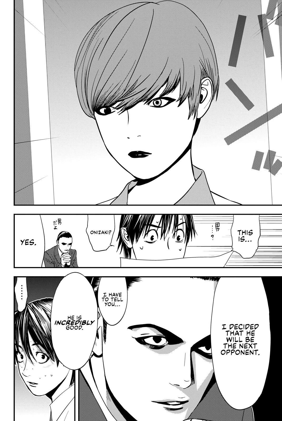 The Matchless Man Chapter 25 page 20 - Chapter 25: Lies
