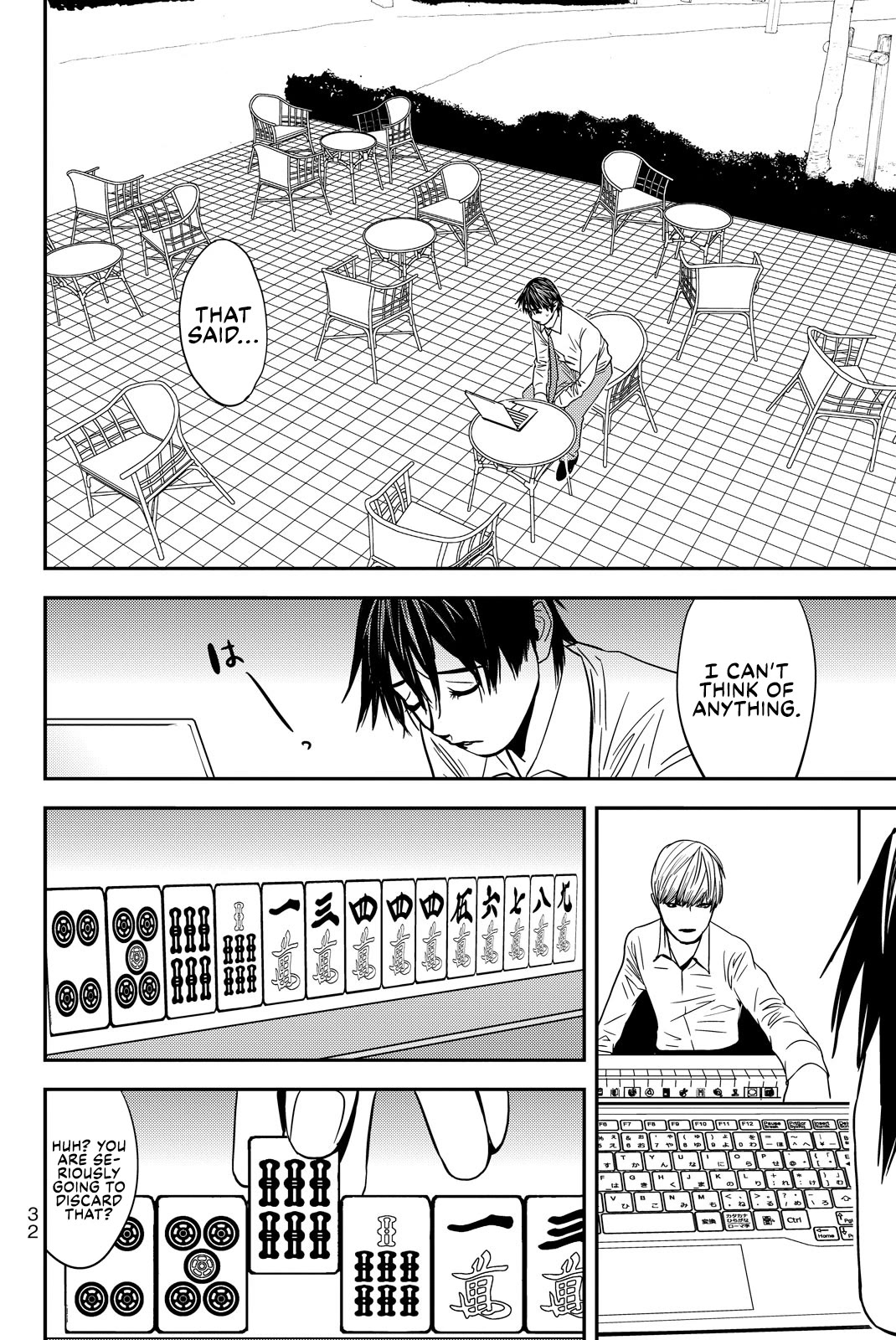 The Matchless Man Chapter 26 page 12 - Chapter 26: Special
